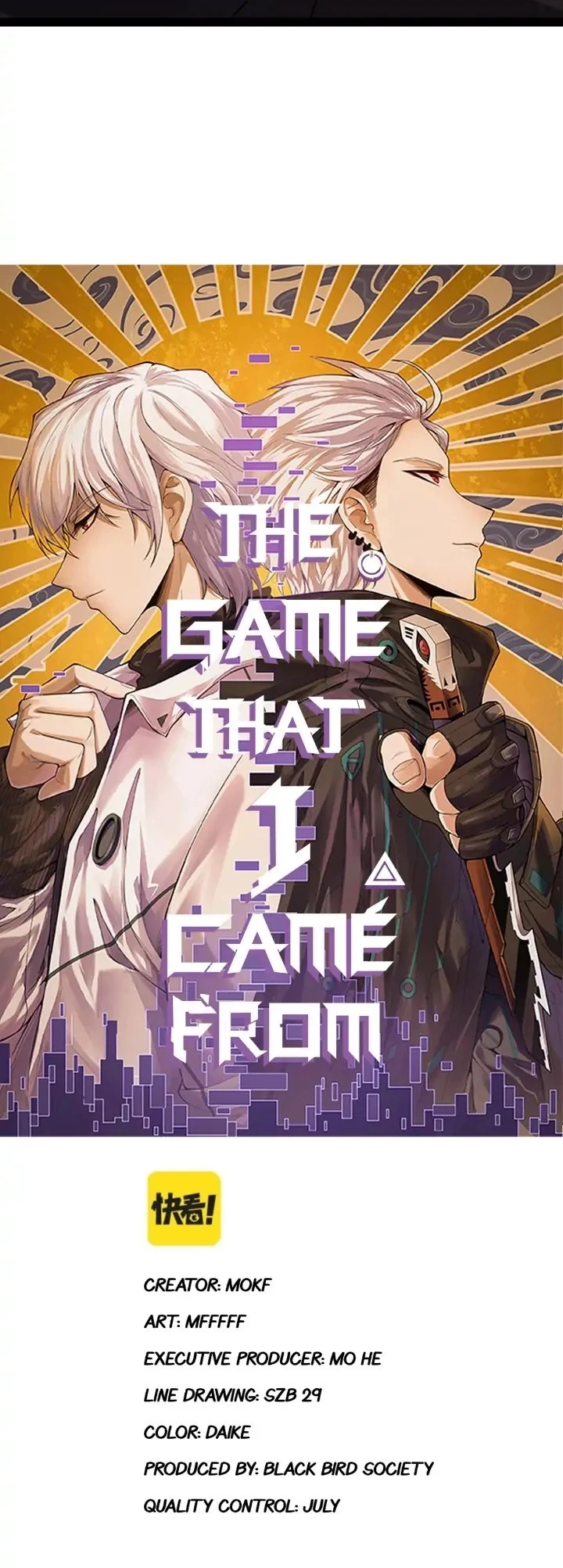 The Game That I Came From Chapter 129 - 2