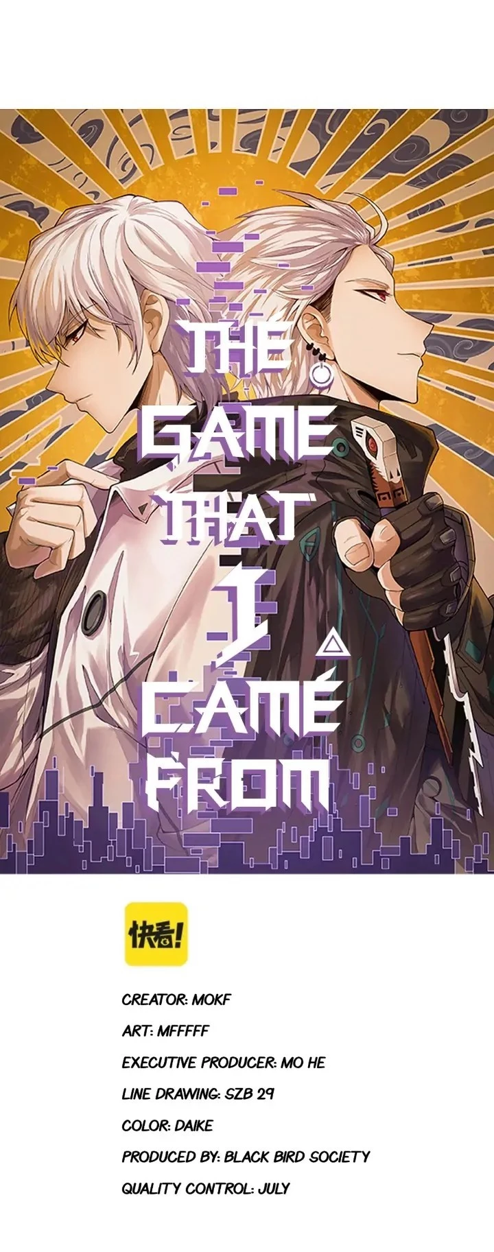 The Game That I Came From Chapter 134 - 1