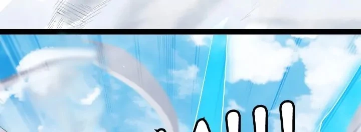 The Game That I Came From Chapter 138 - 41