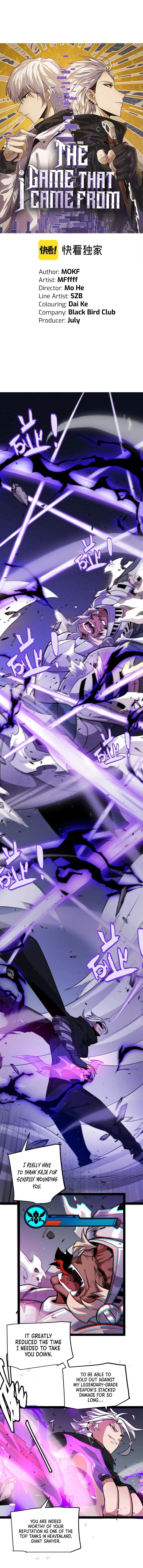 The Game That I Came From Chapter 211 - 2