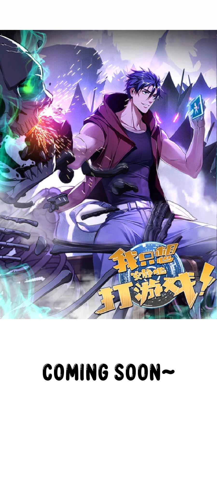 I Just Want to Game in Peace Chapter 0 - 1