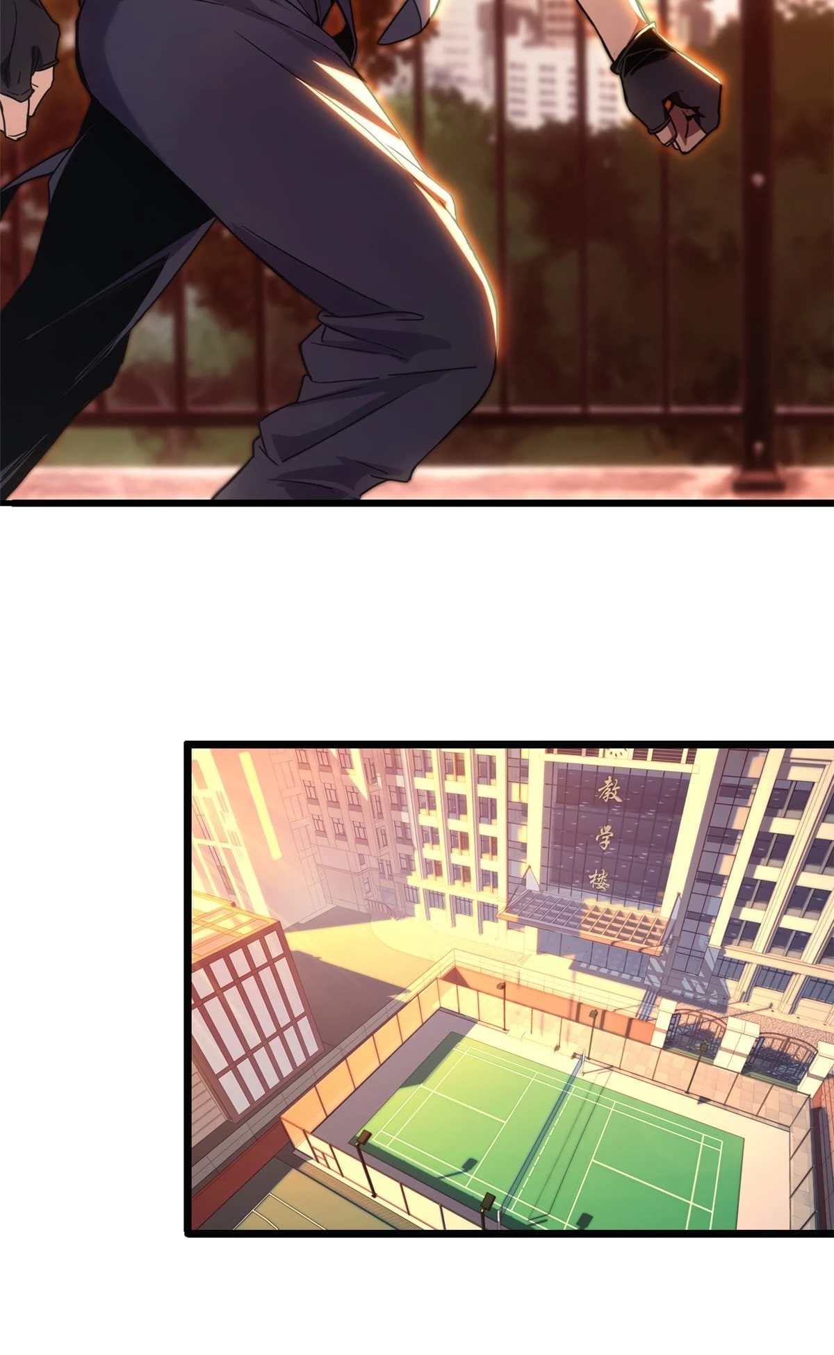 I Just Want to Game in Peace Chapter 1 - 8