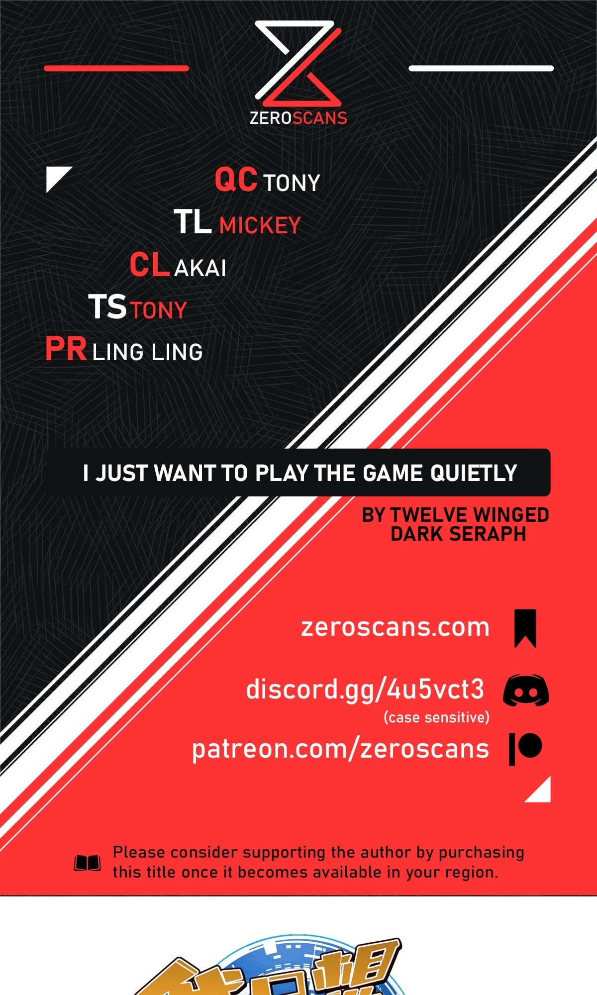 I Just Want to Game in Peace Chapter 2 - 1