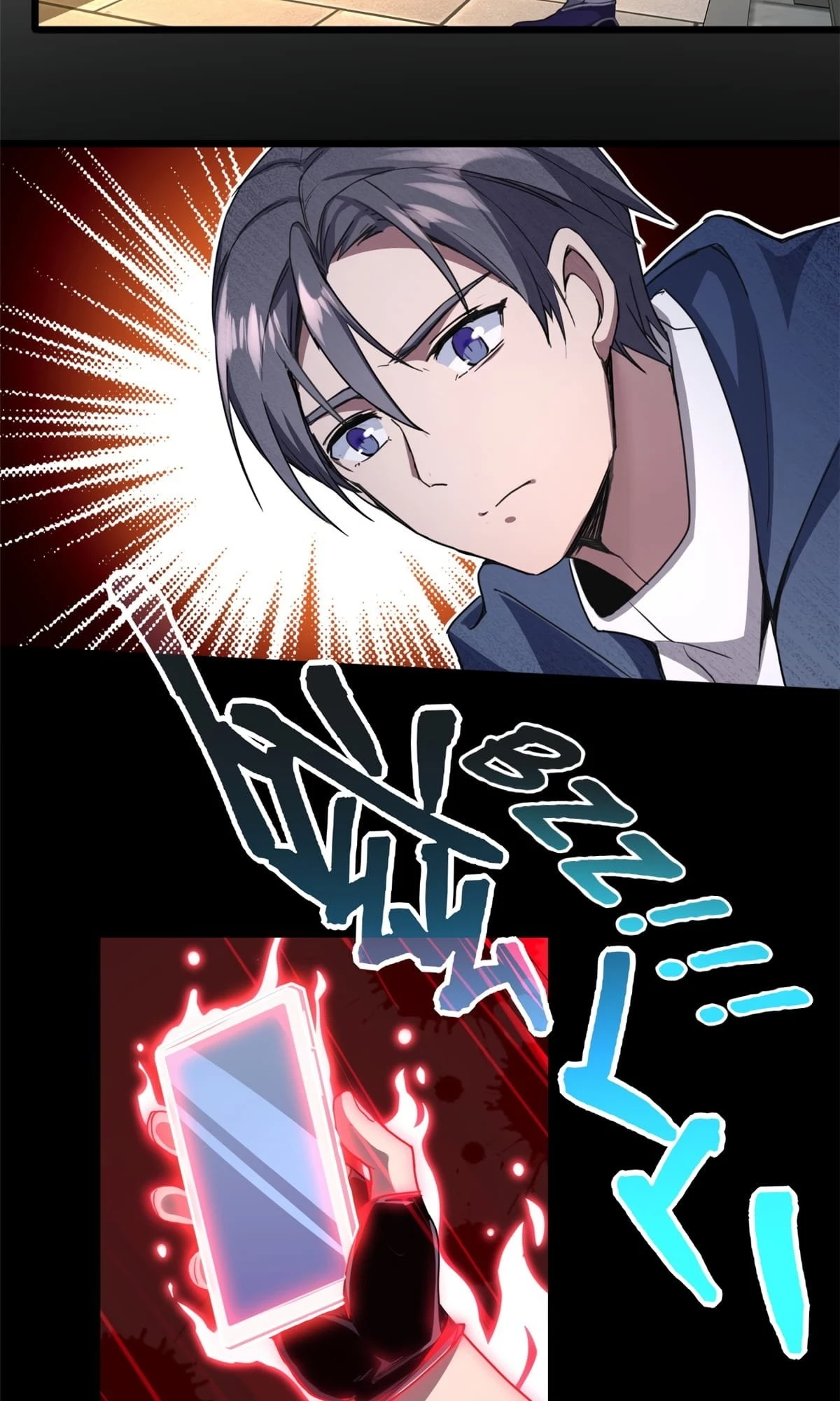 I Just Want to Game in Peace Chapter 2 - 15