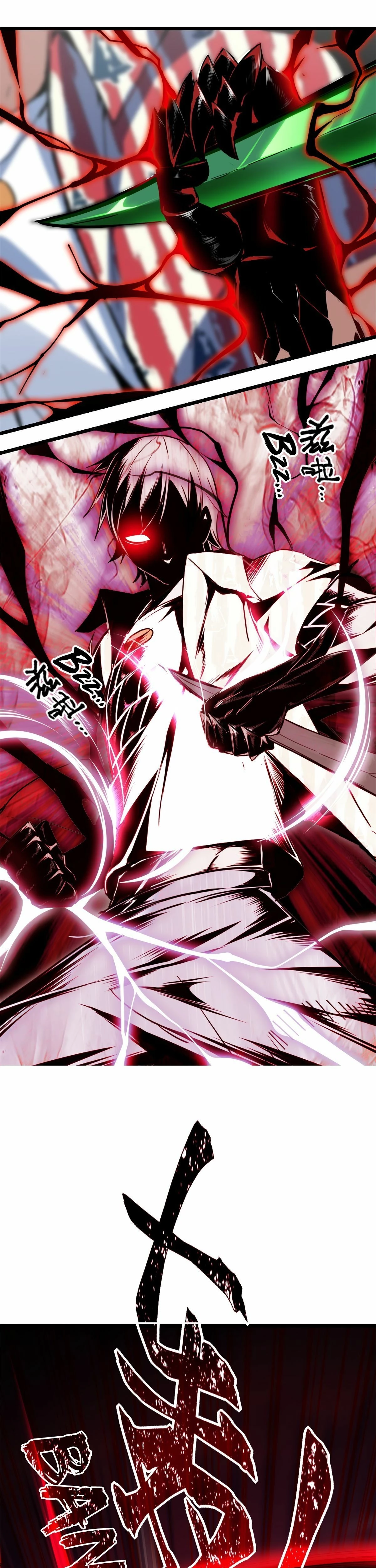 I Just Want to Game in Peace Chapter 11 - 15