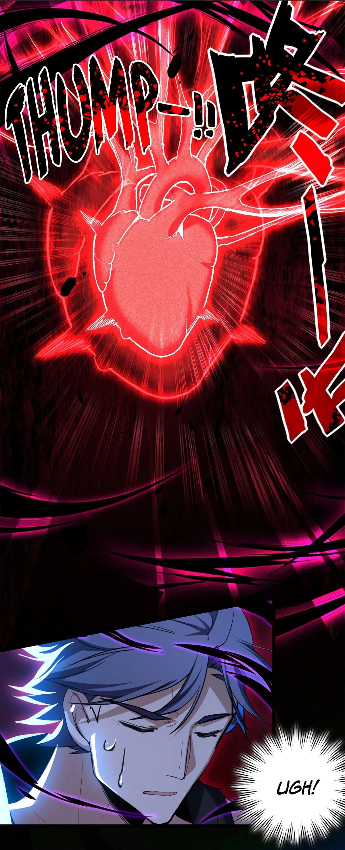 I Just Want to Game in Peace Chapter 20 - 12