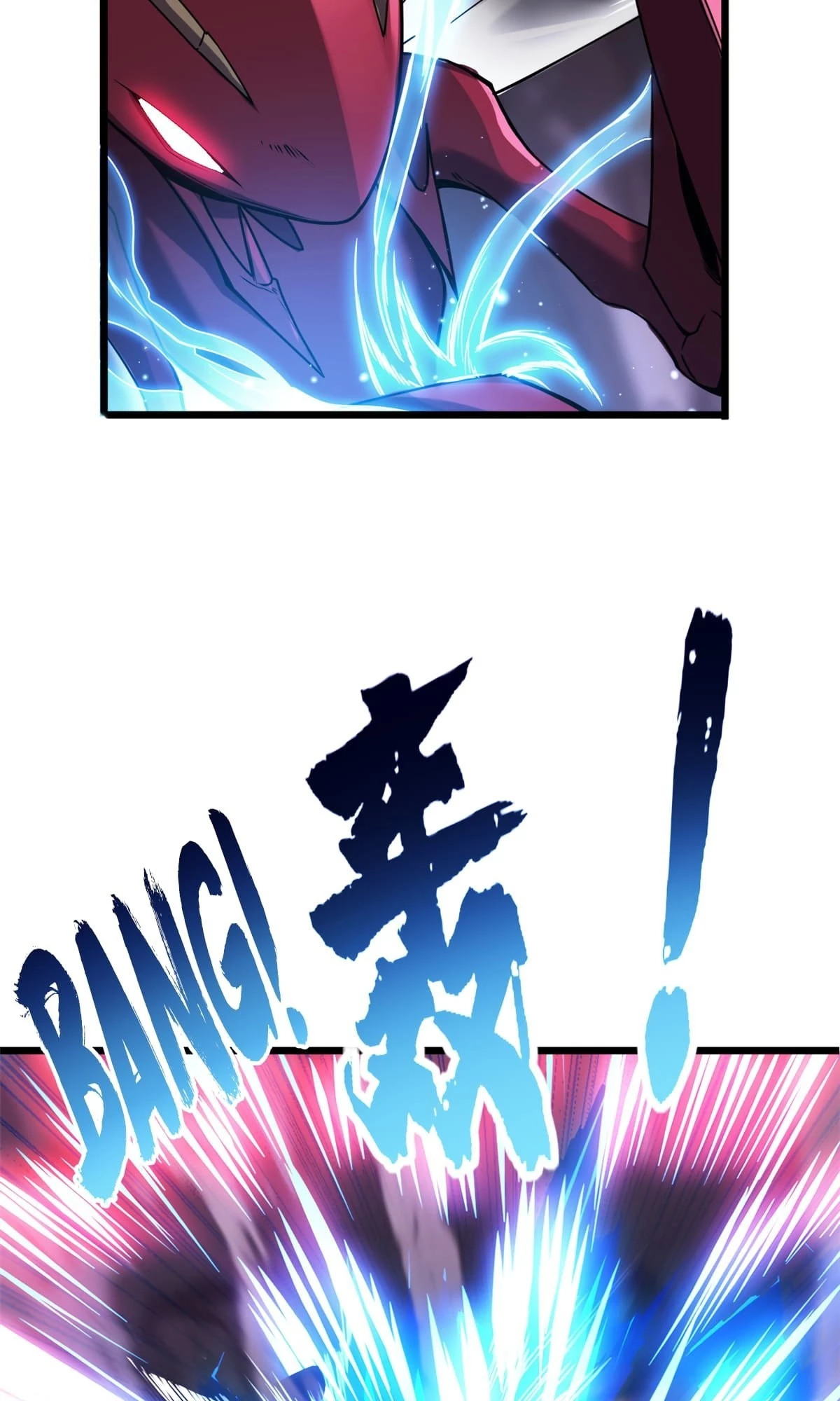 I Just Want to Game in Peace Chapter 36 - 5