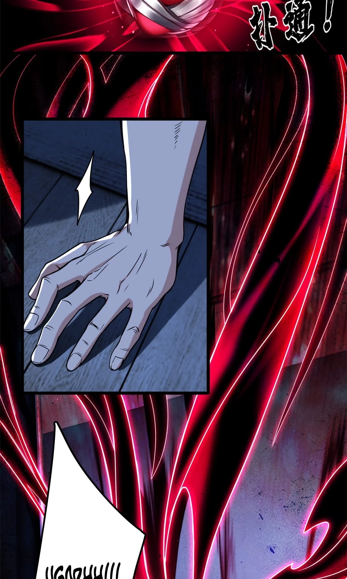 I Just Want to Game in Peace Chapter 36 - 22