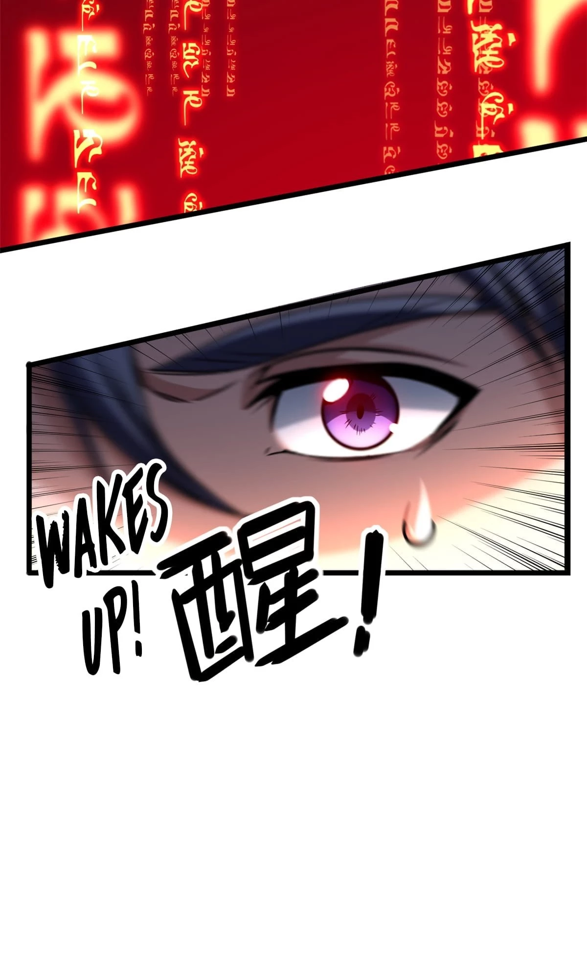 I Just Want to Game in Peace Chapter 36 - 30