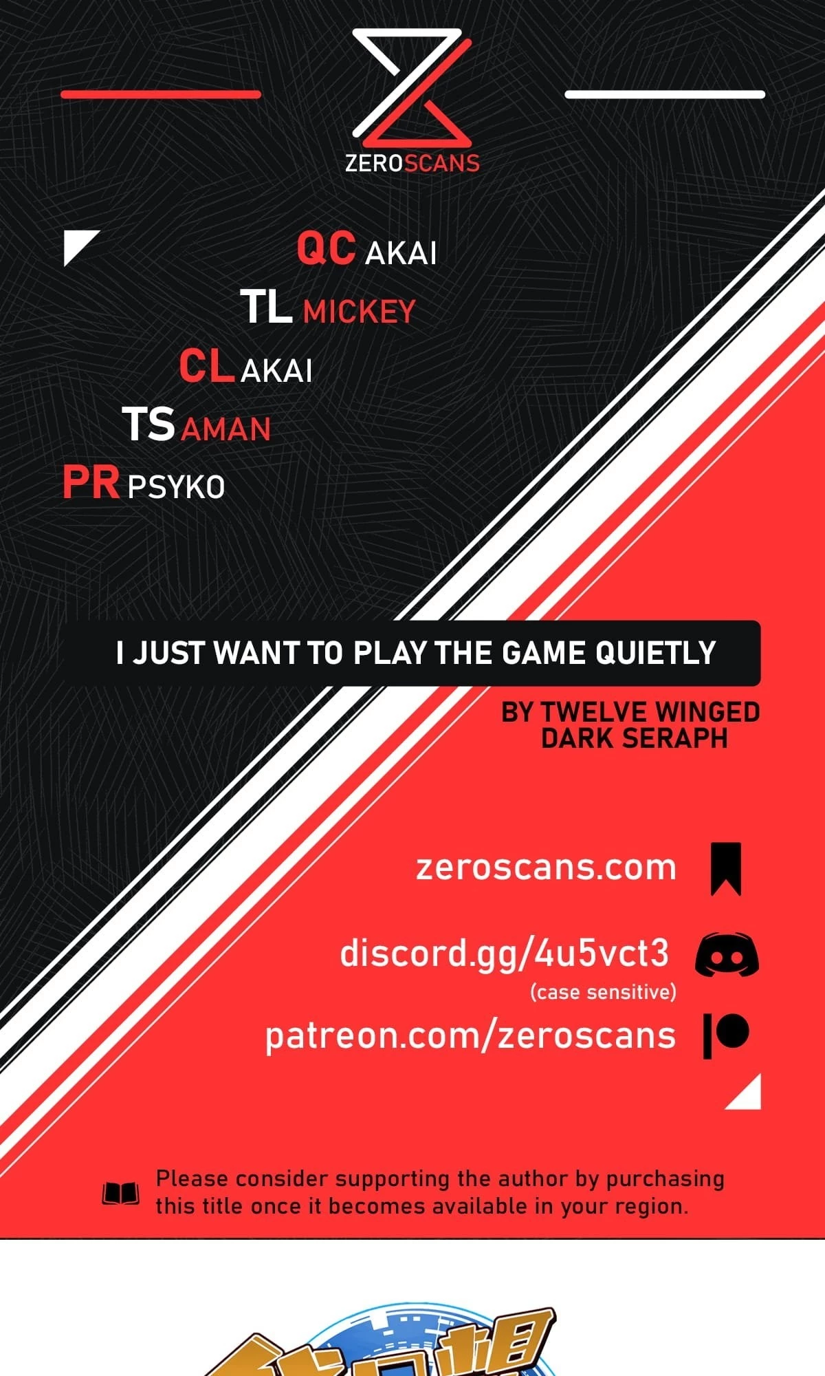 I Just Want to Game in Peace Chapter 37 - 1