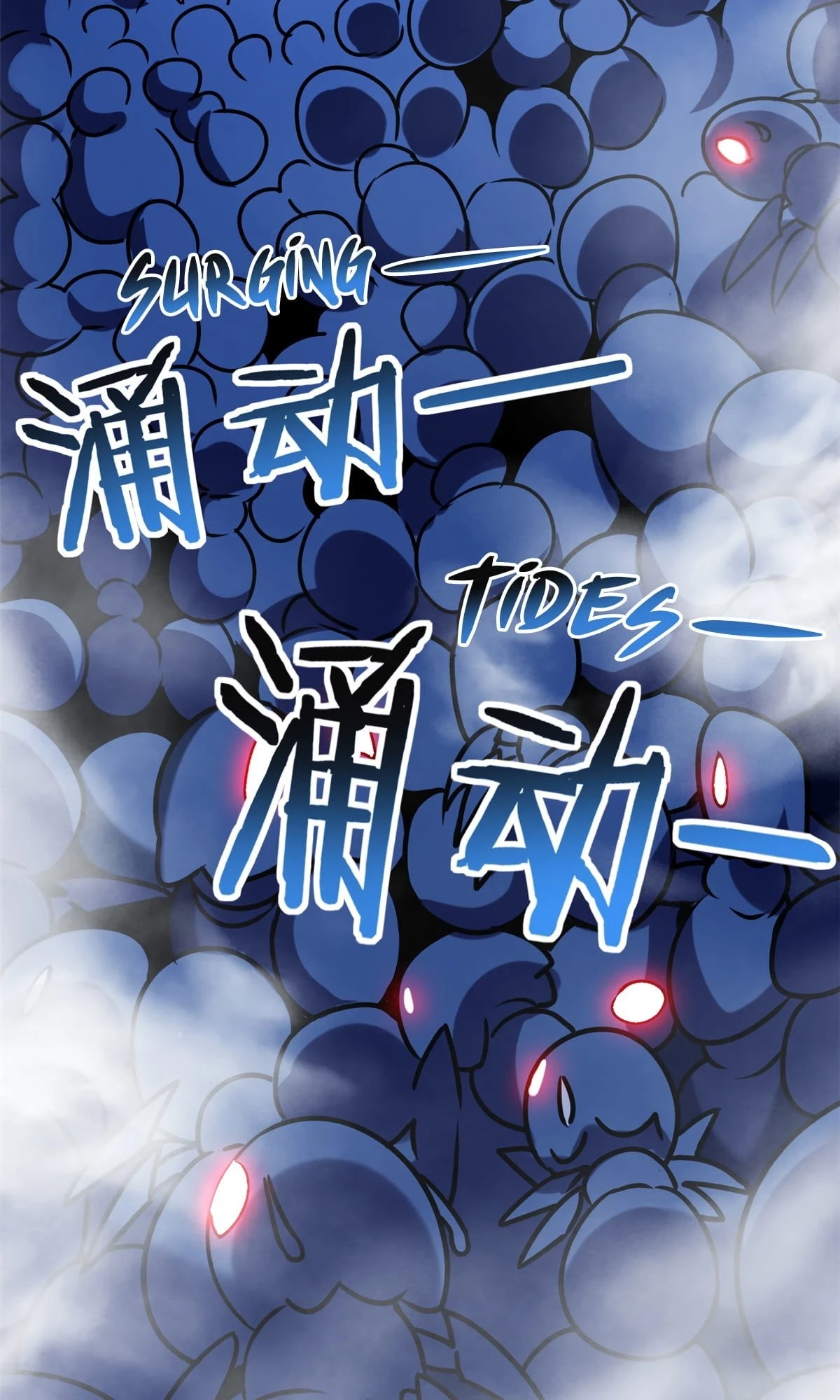 I Just Want to Game in Peace Chapter 37 - 17