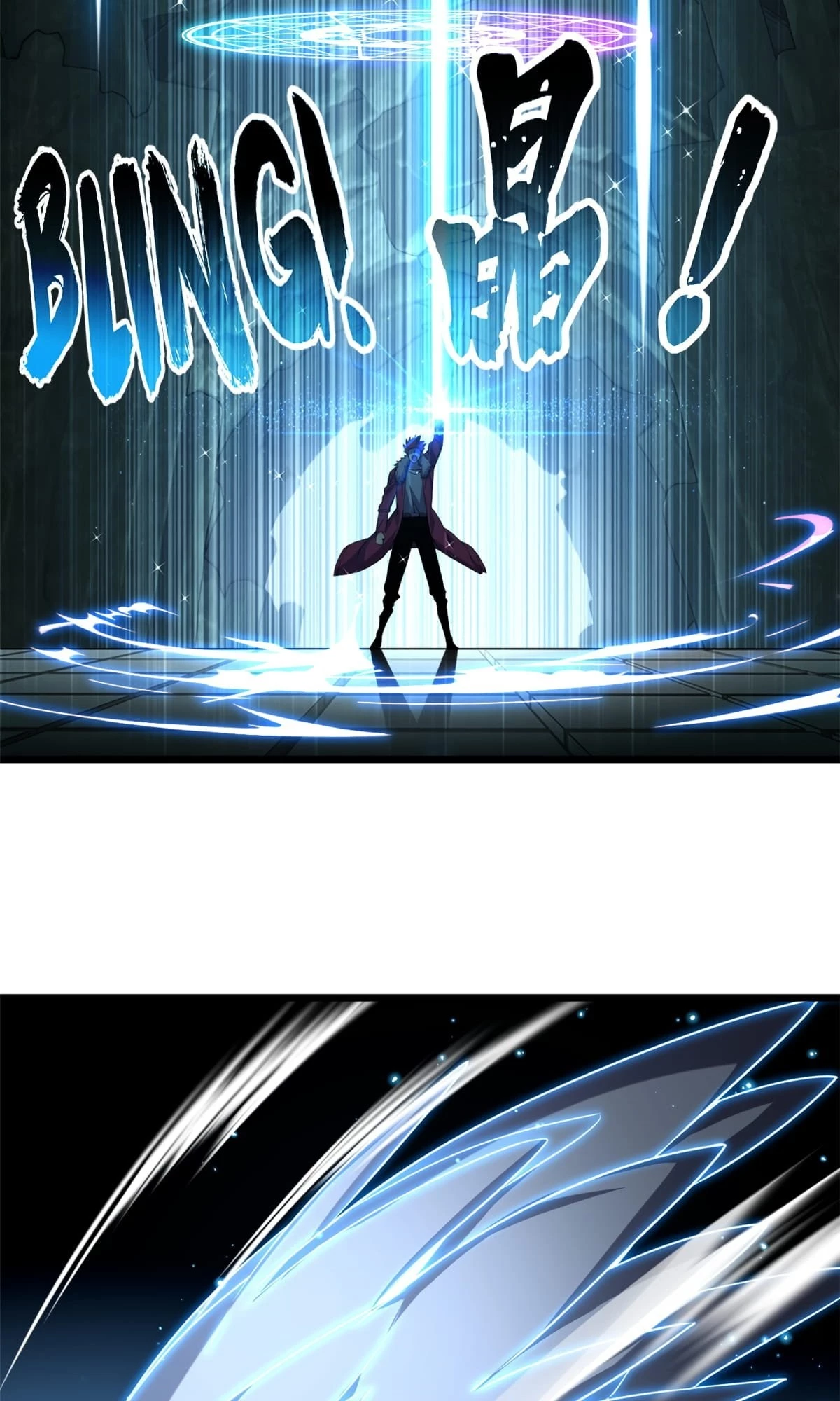 I Just Want to Game in Peace Chapter 42 - 16