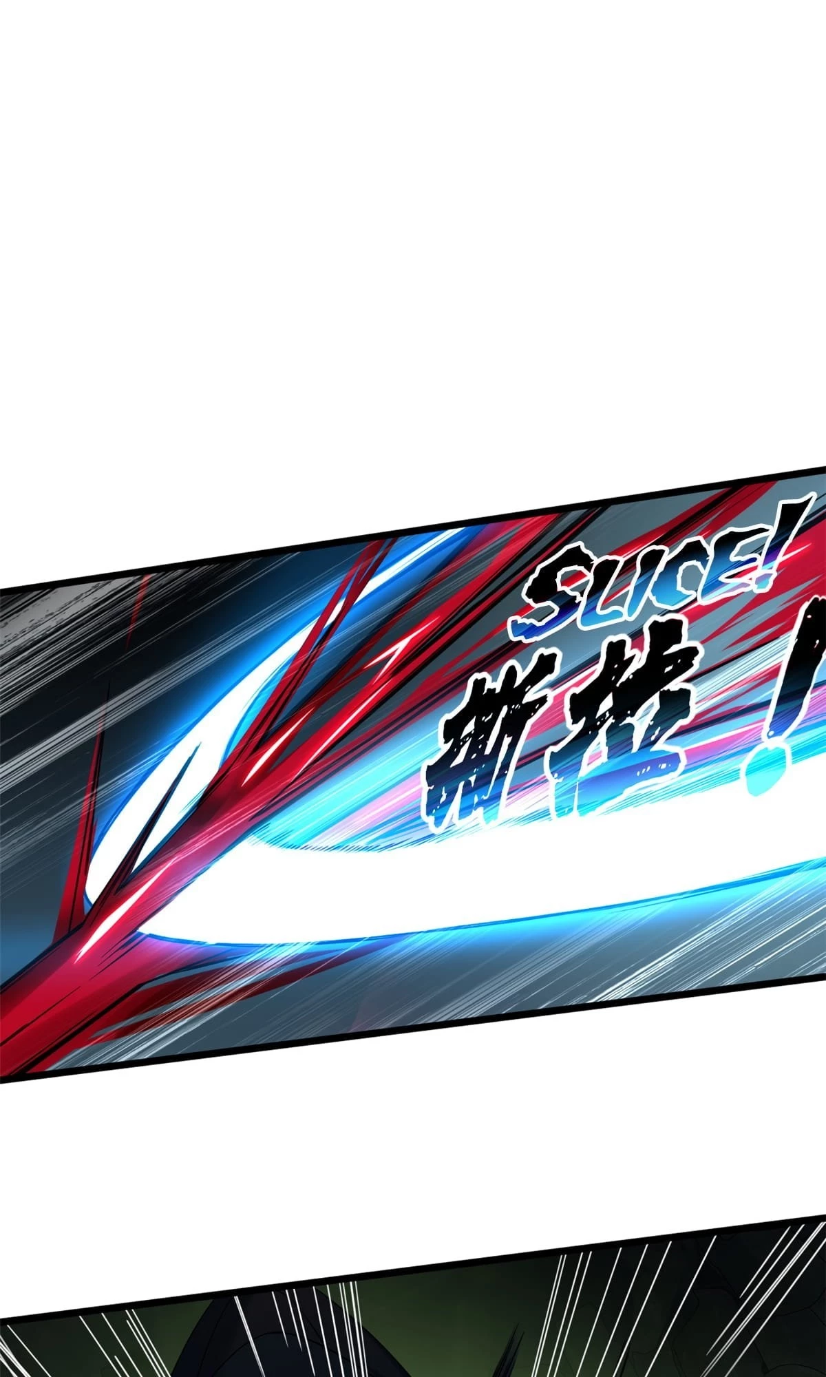 I Just Want to Game in Peace Chapter 45 - 12