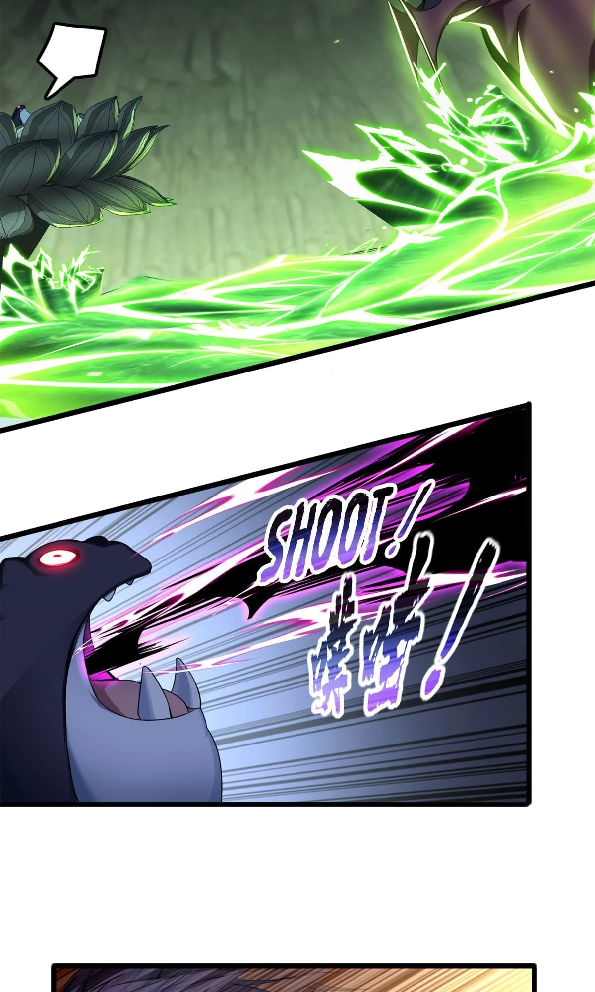 I Just Want to Game in Peace Chapter 46 - 11