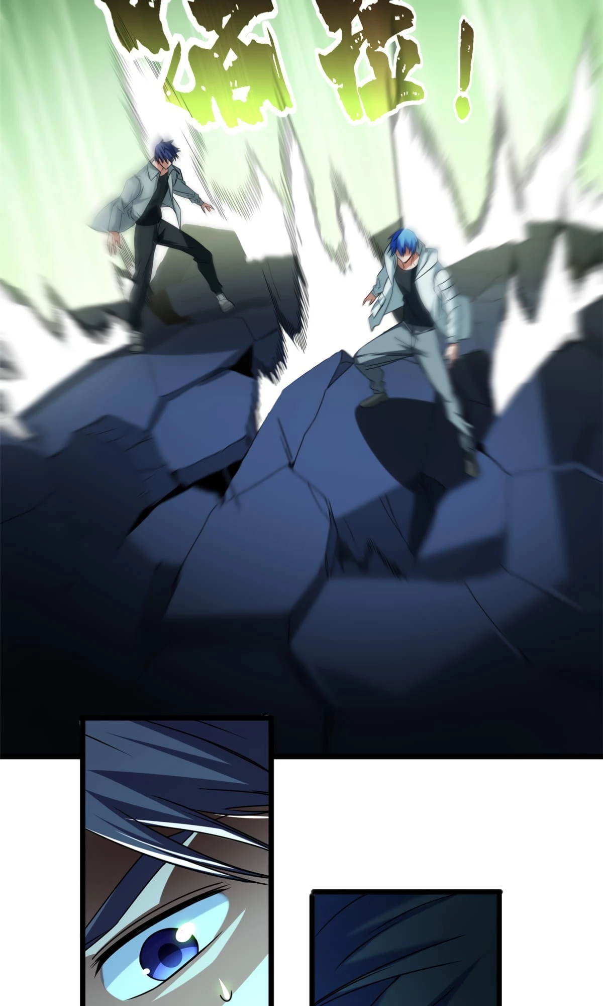 I Just Want to Game in Peace Chapter 46 - 29