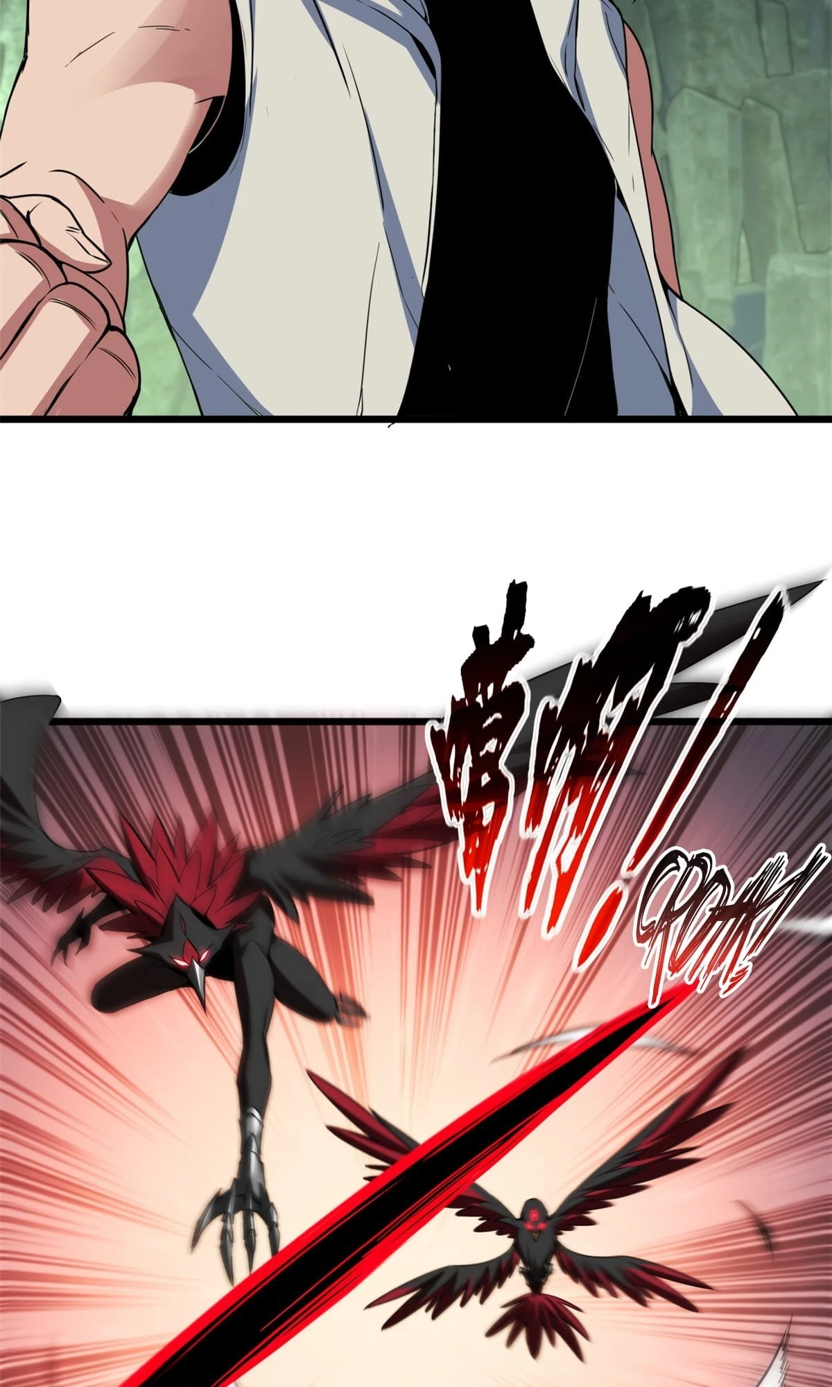 I Just Want to Game in Peace Chapter 55 - 20