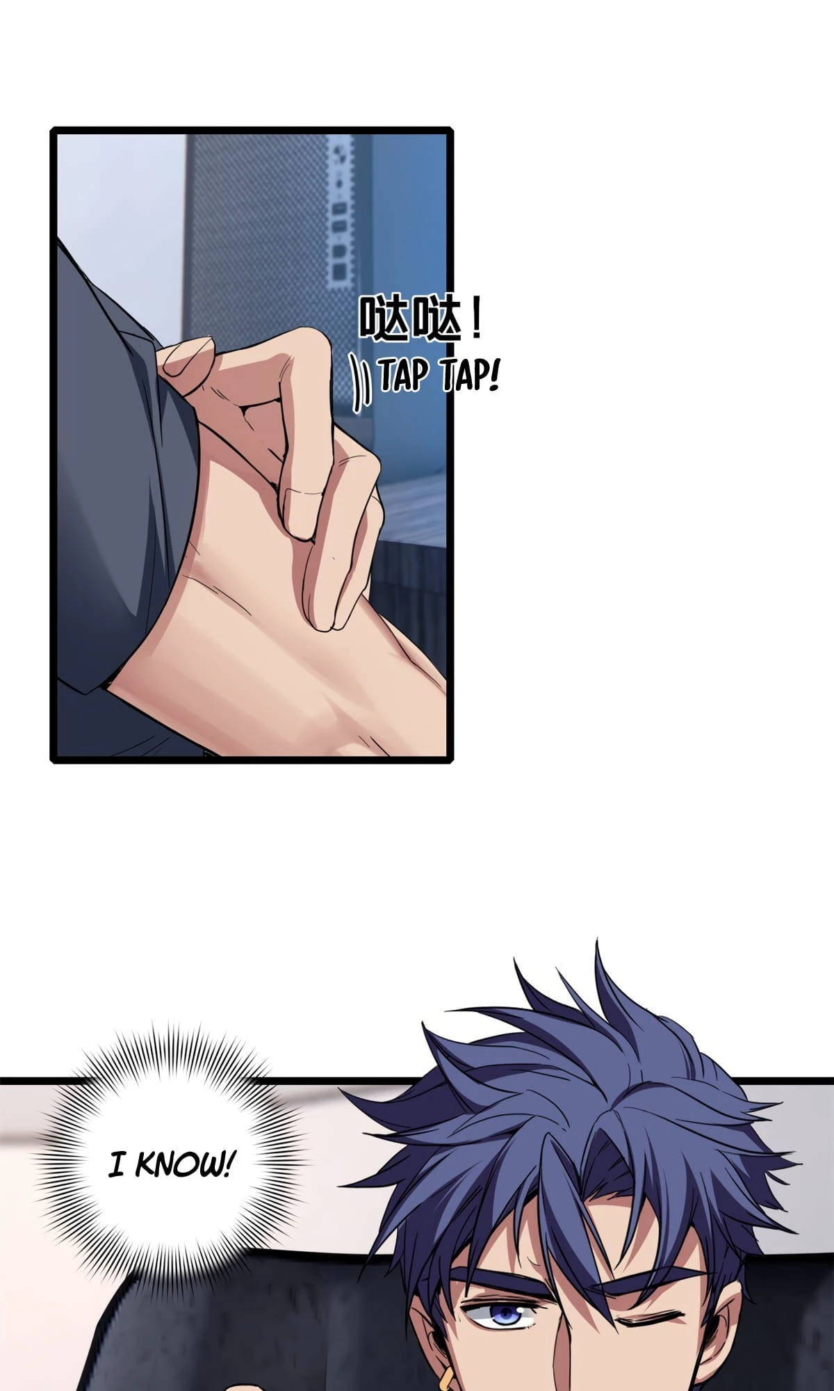 I Just Want to Game in Peace Chapter 60 - 13