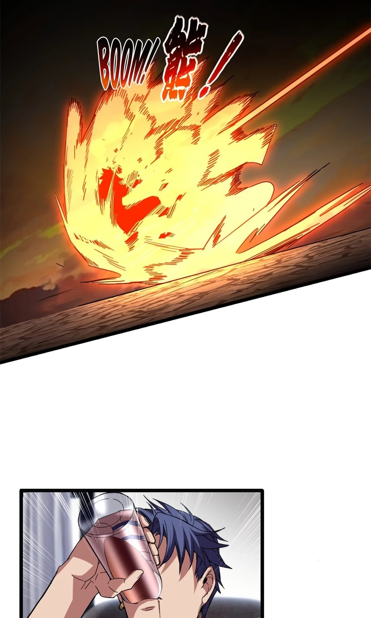 I Just Want to Game in Peace Chapter 61 - 14