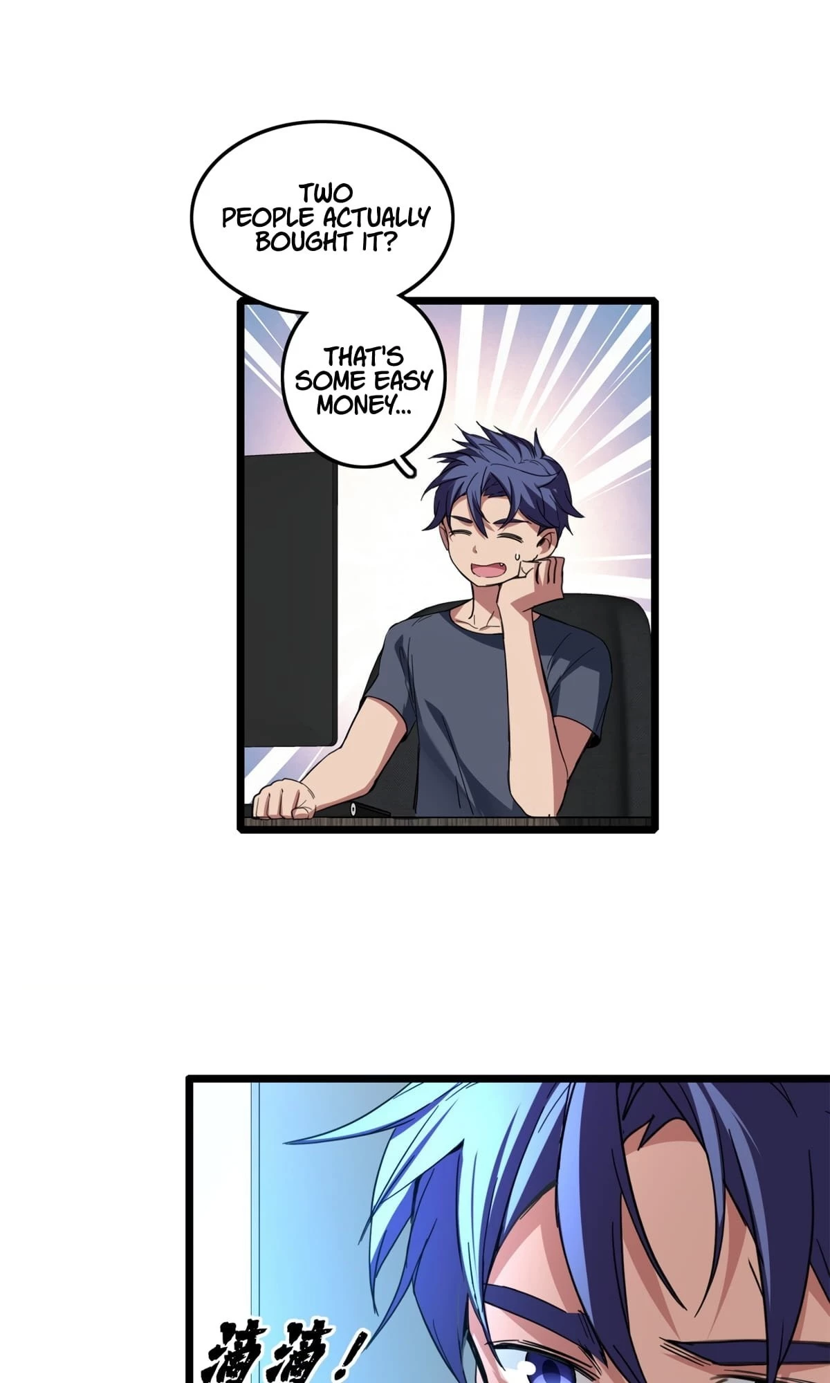 I Just Want to Game in Peace Chapter 61 - 39