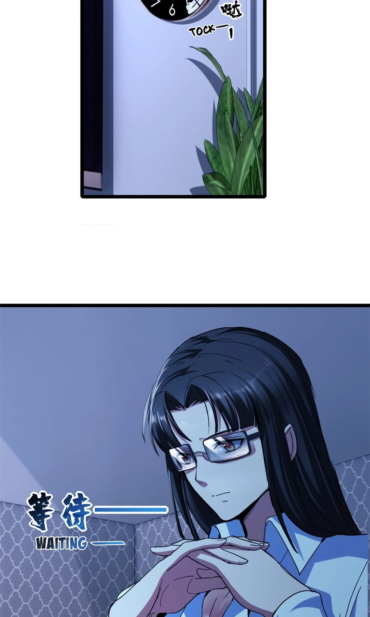I Just Want to Game in Peace Chapter 62 - 4