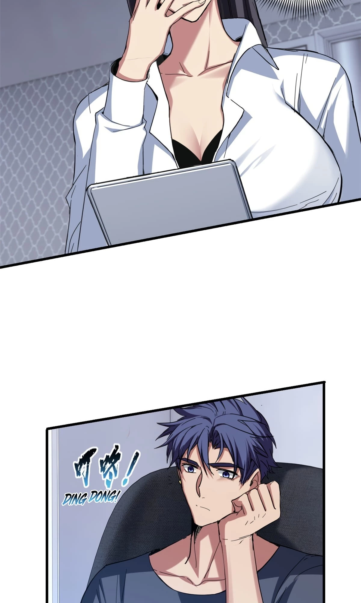 I Just Want to Game in Peace Chapter 62 - 16