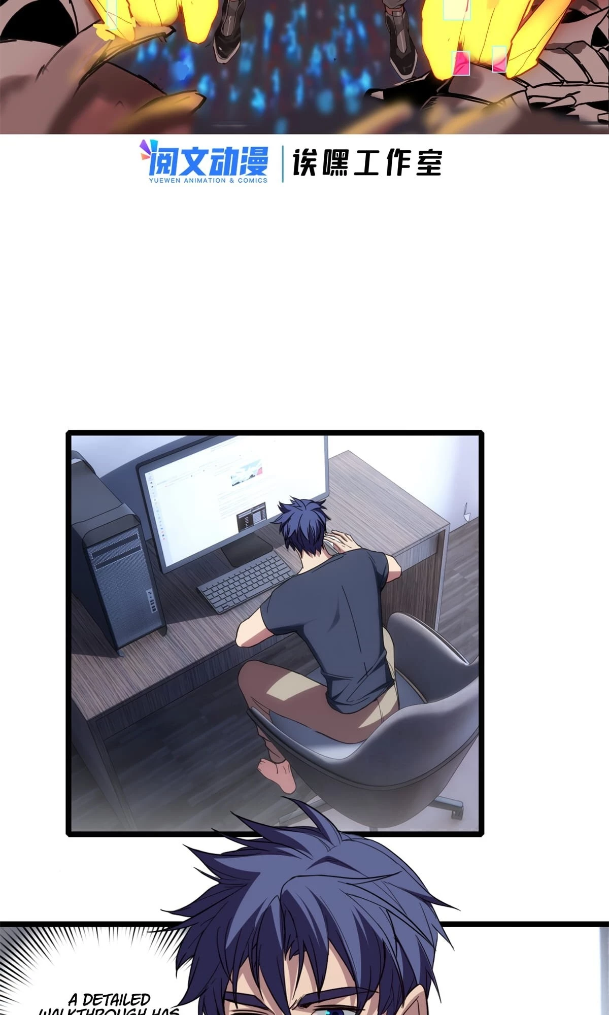 I Just Want to Game in Peace Chapter 64 - 3