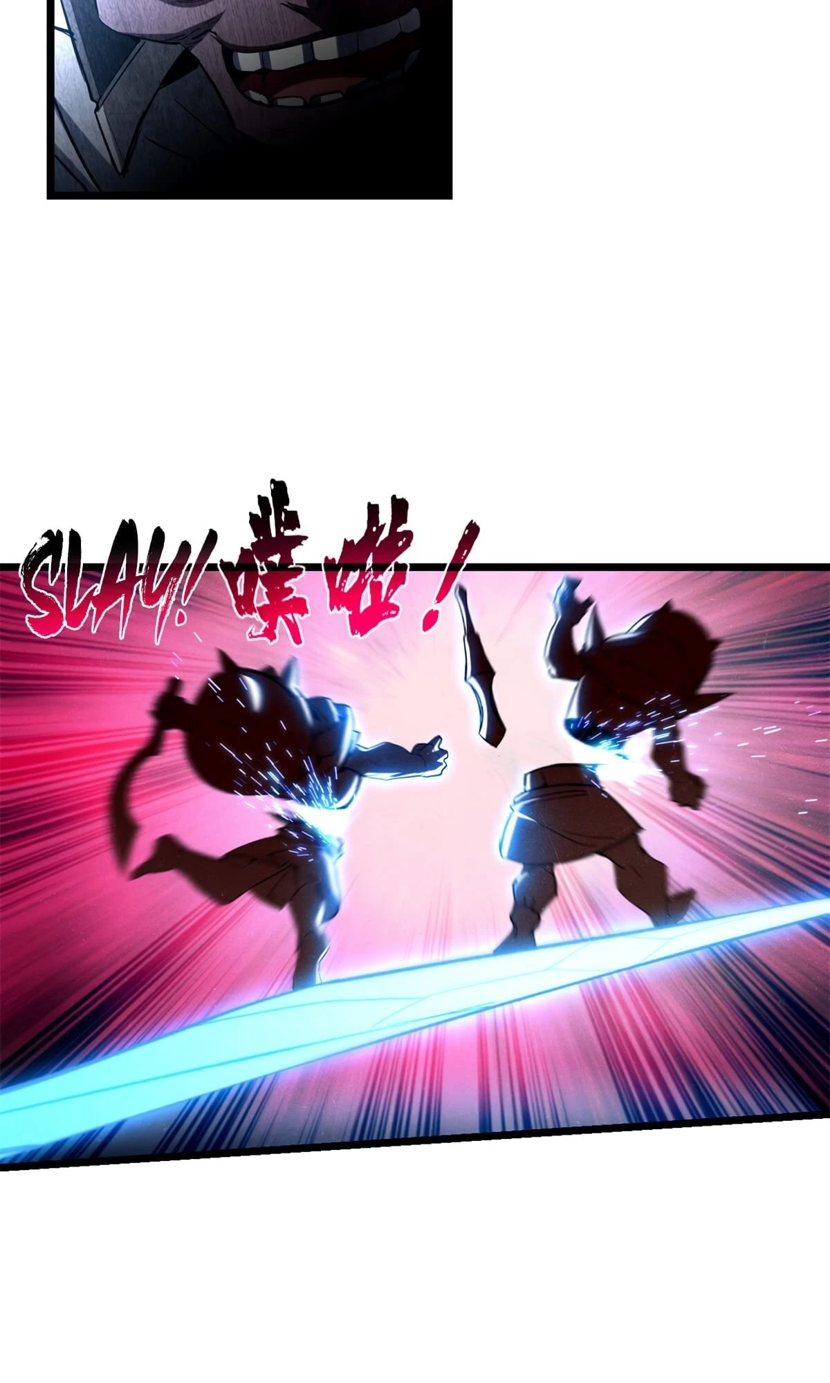 I Just Want to Game in Peace Chapter 64 - 14
