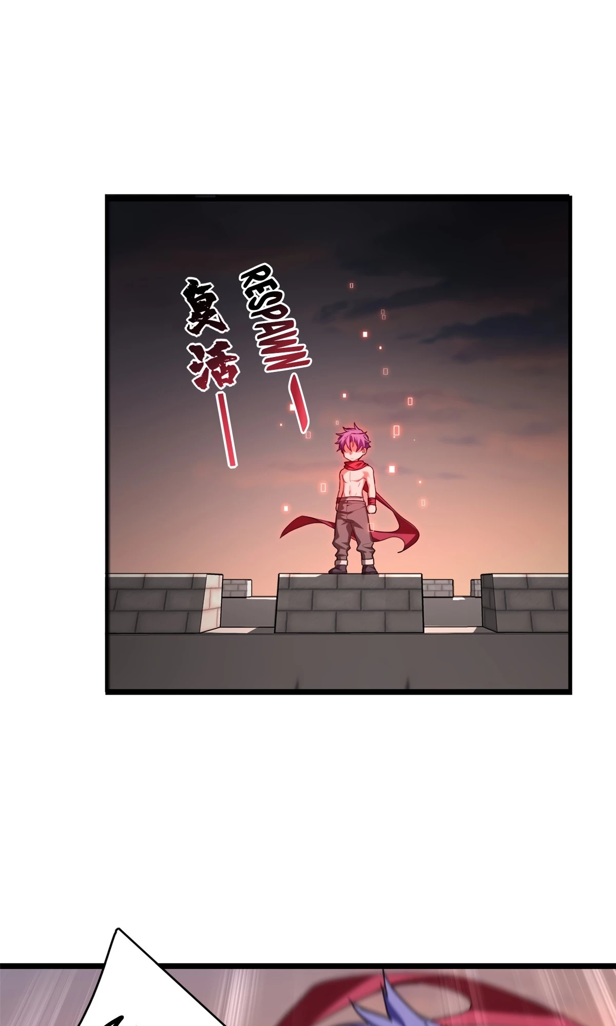 I Just Want to Game in Peace Chapter 65 - 5