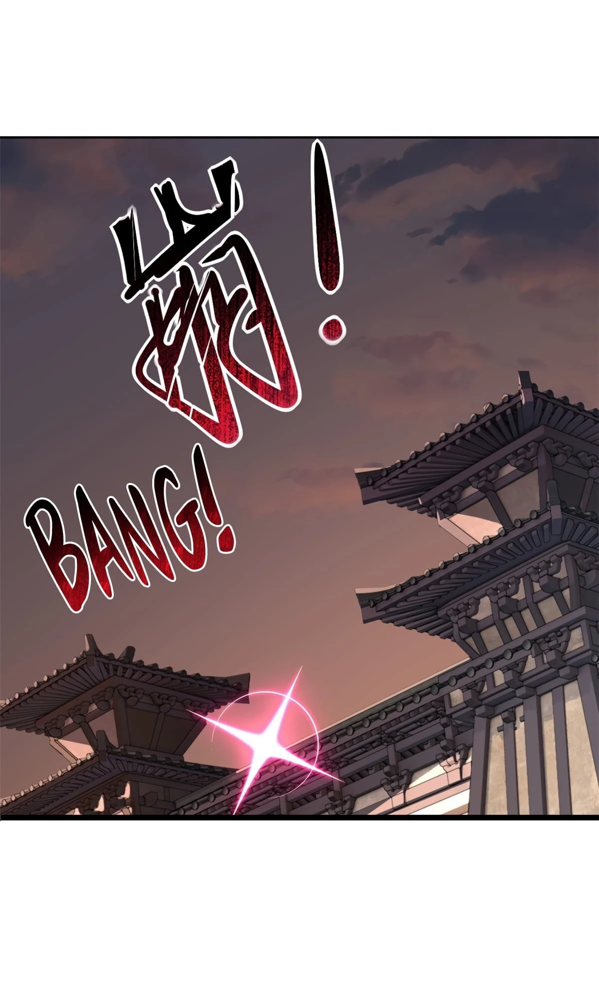 I Just Want to Game in Peace Chapter 65 - 21