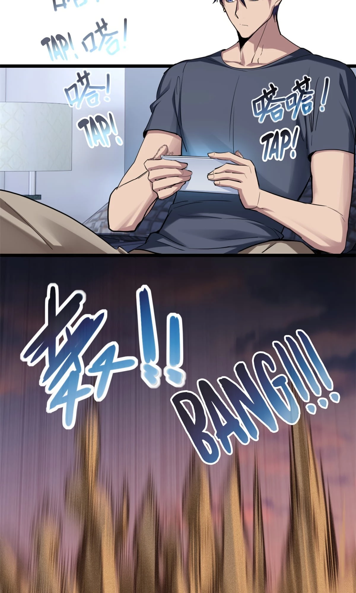 I Just Want to Game in Peace Chapter 67 - 13