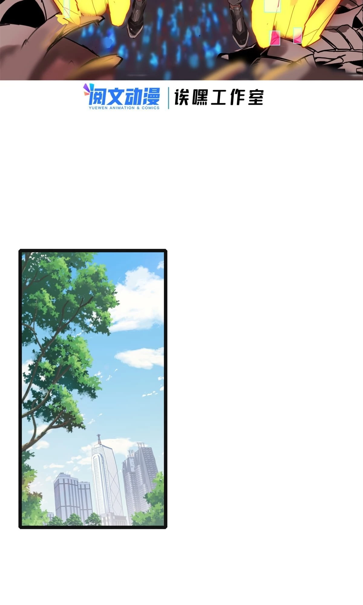 I Just Want to Game in Peace Chapter 68 - 3
