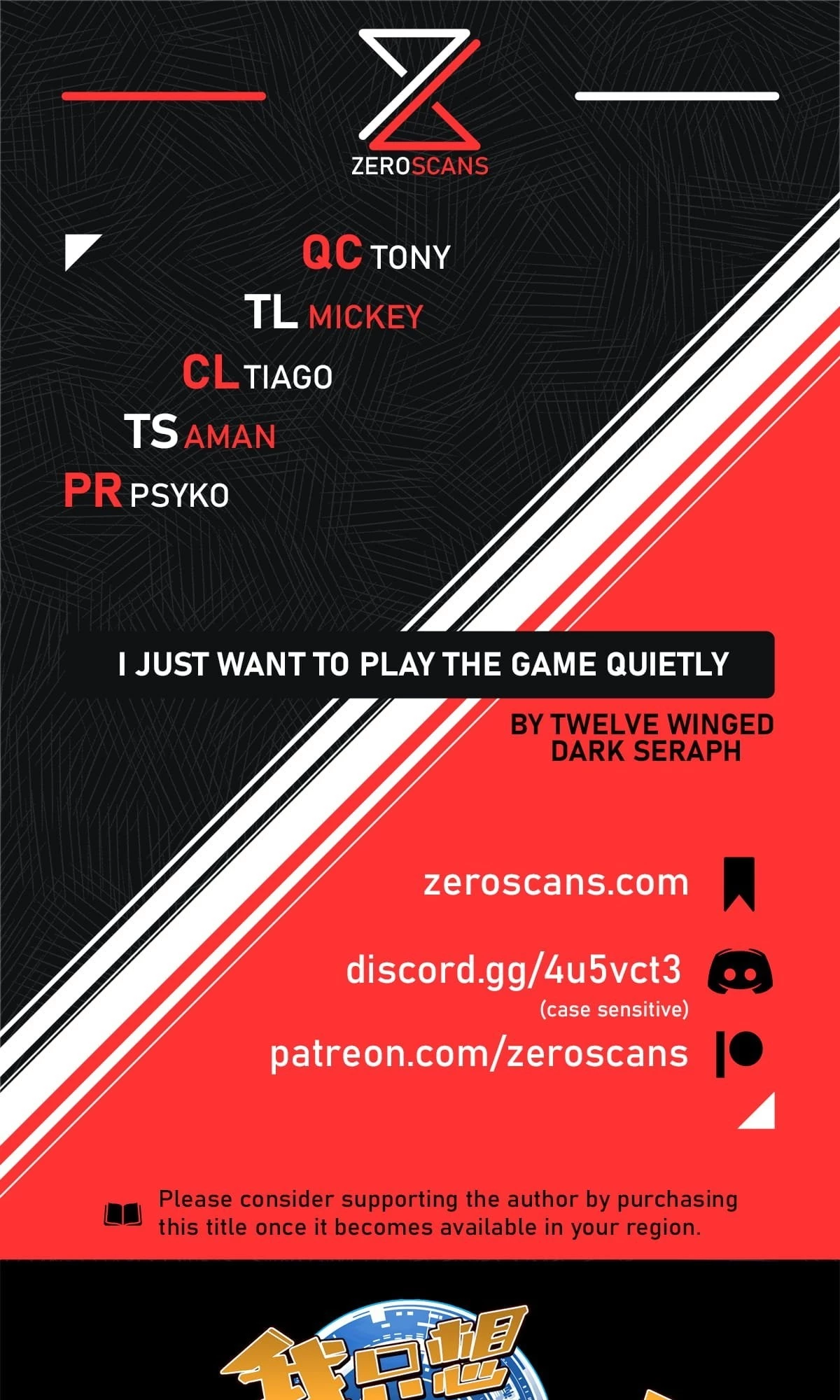 I Just Want to Game in Peace Chapter 72 - 1