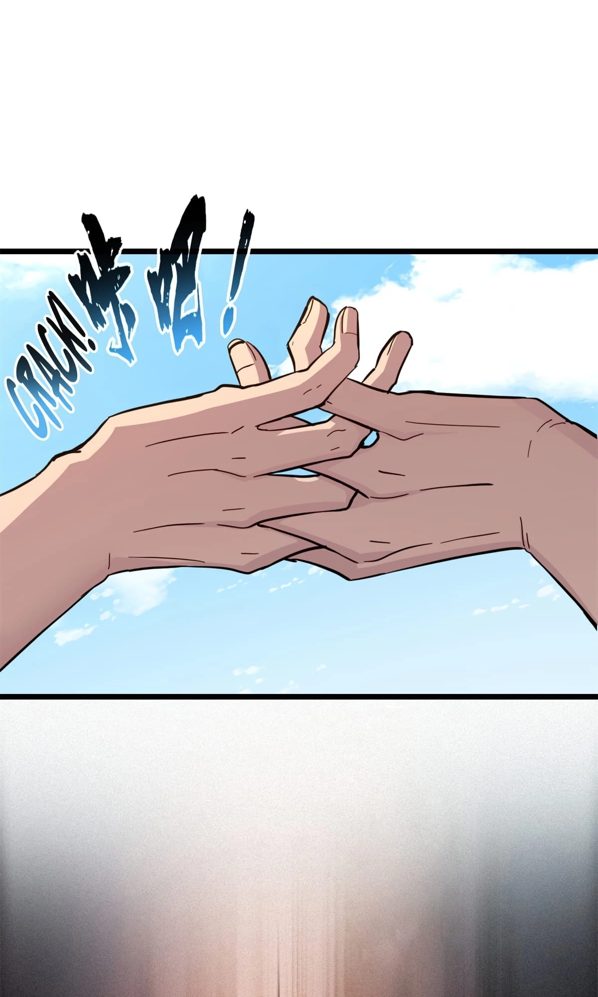 I Just Want to Game in Peace Chapter 73 - 17