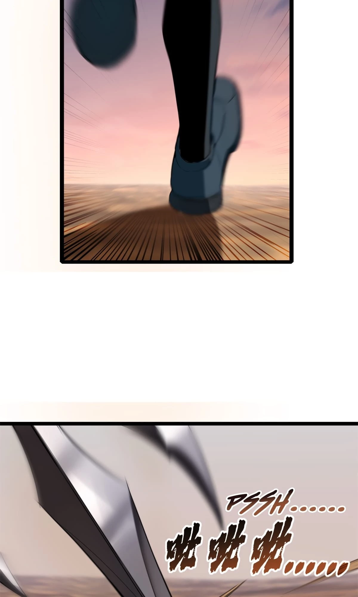 I Just Want to Game in Peace Chapter 73 - 33