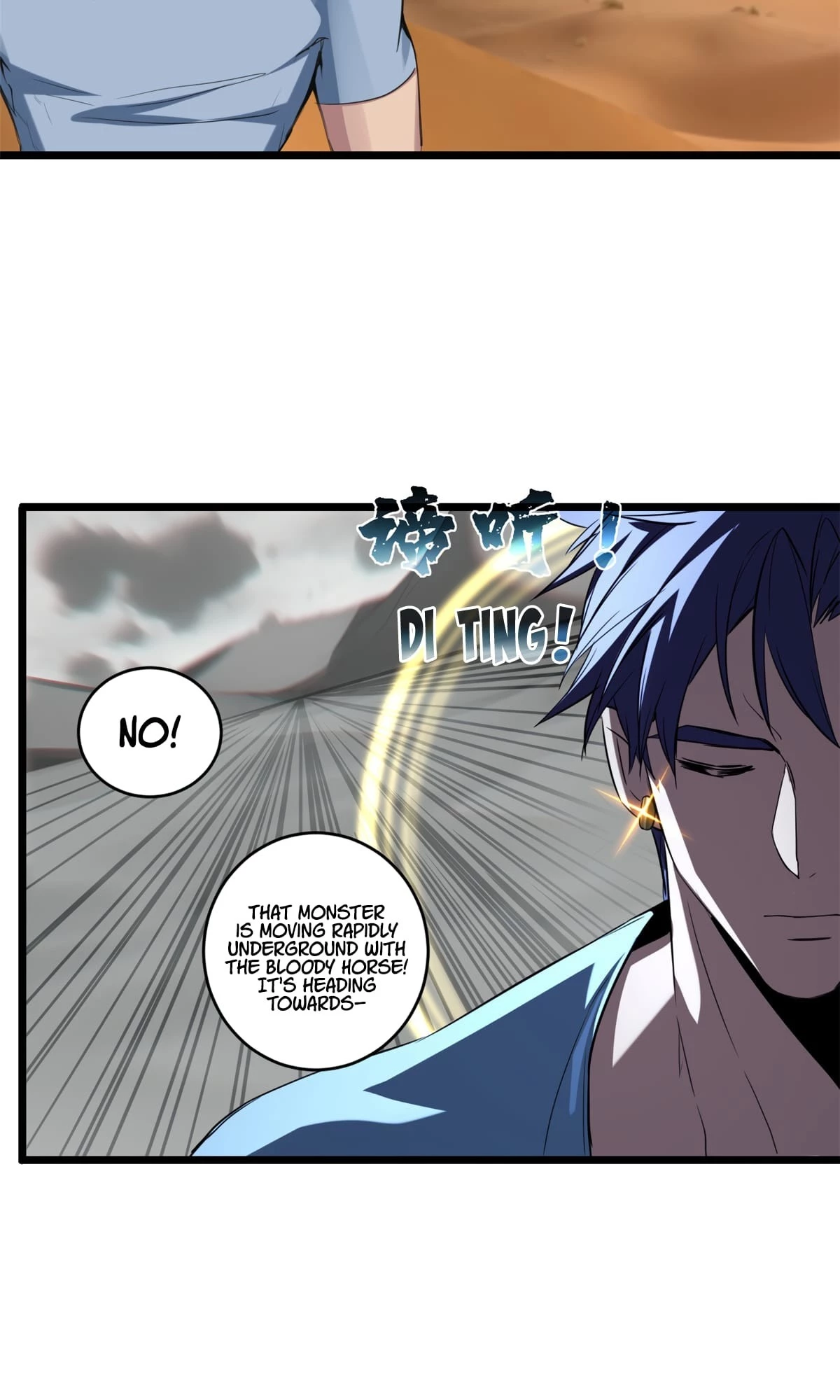 I Just Want to Game in Peace Chapter 74 - 33