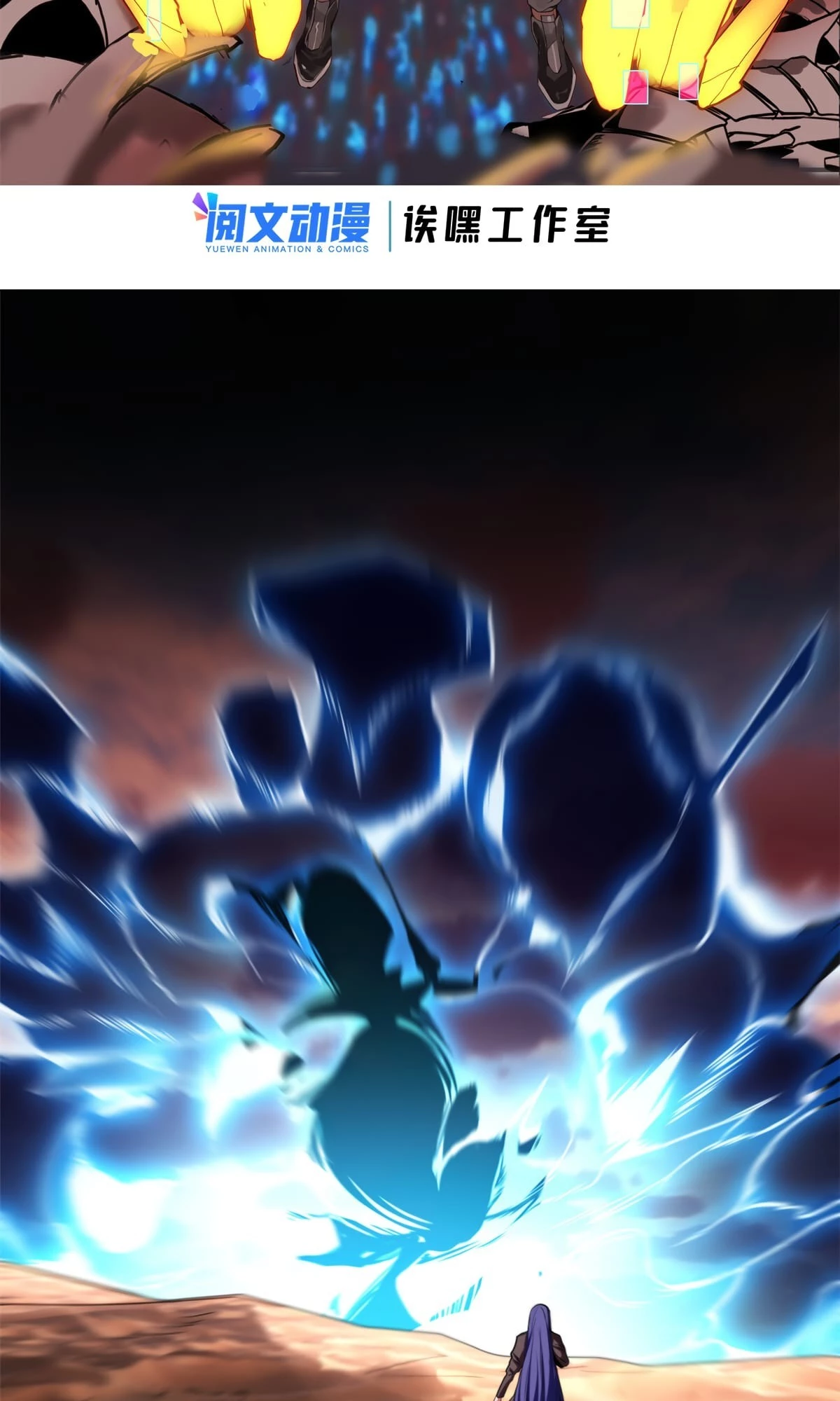 I Just Want to Game in Peace Chapter 75 - 3