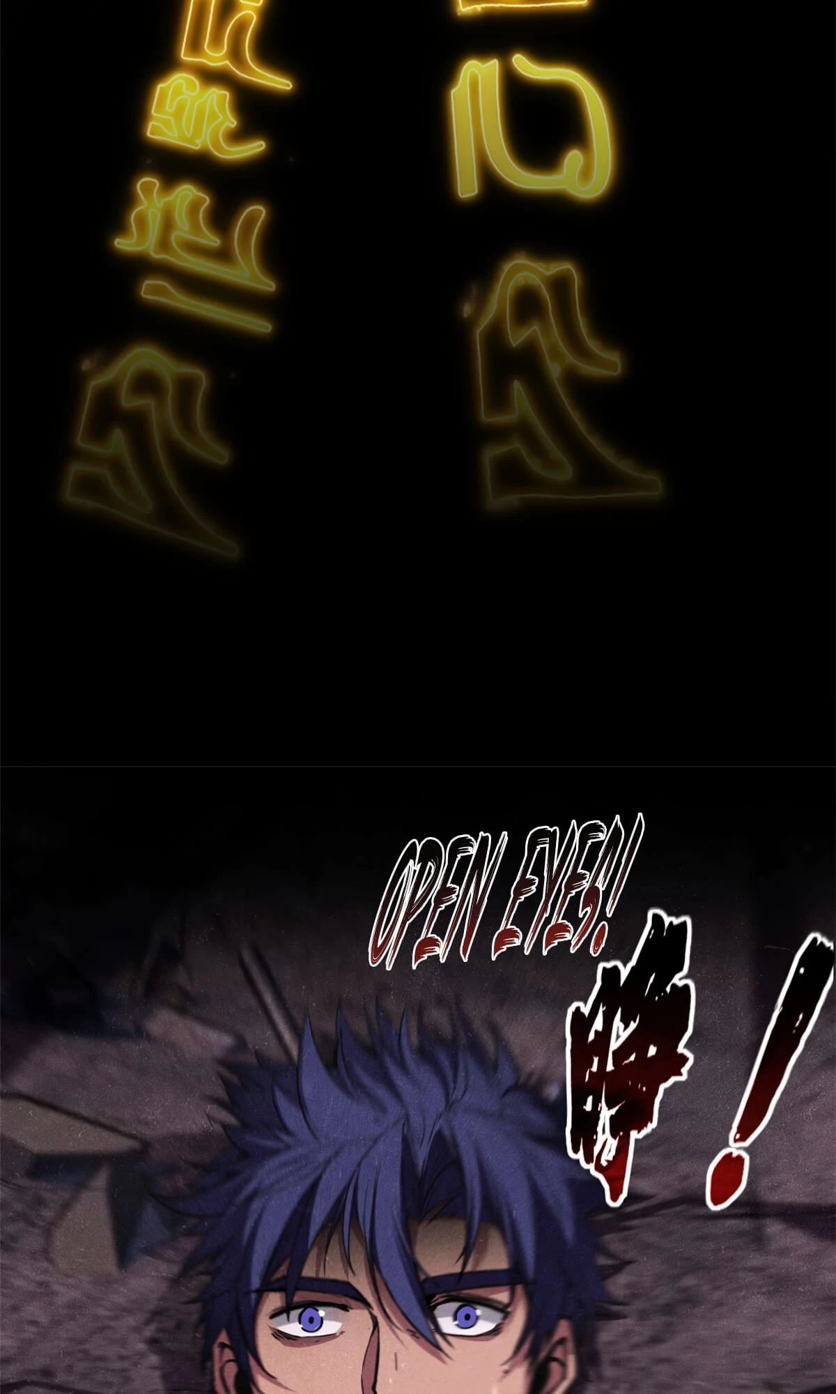 I Just Want to Game in Peace Chapter 76 - 7