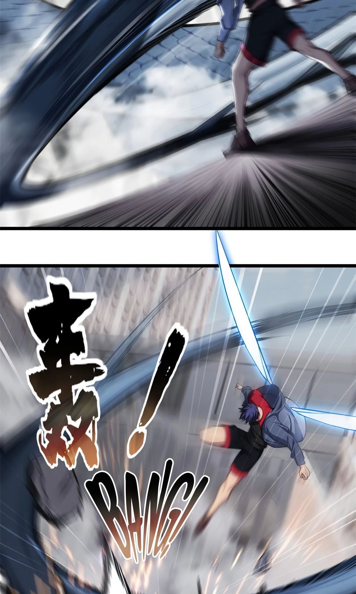 I Just Want to Game in Peace Chapter 81 - 5