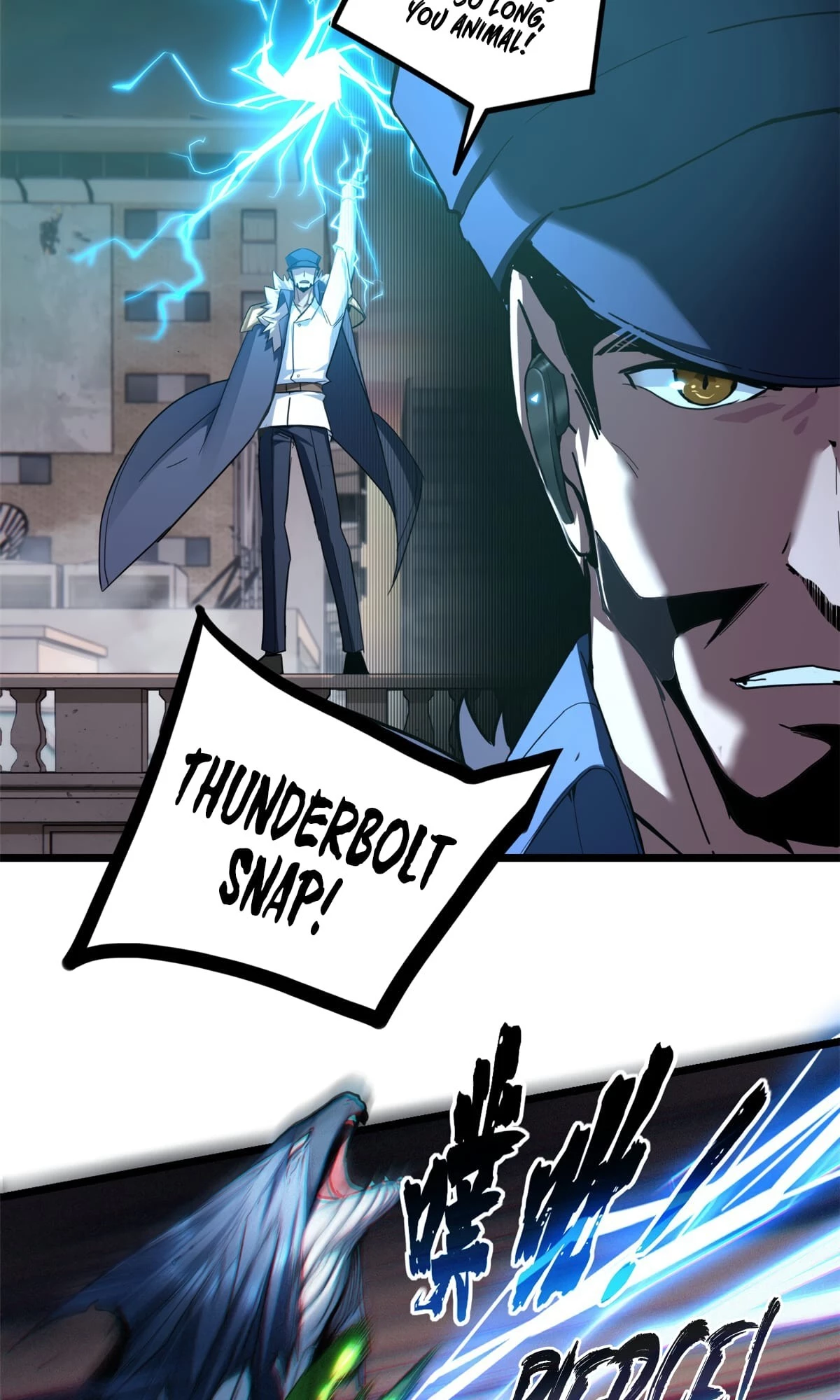 I Just Want to Game in Peace Chapter 81 - 11
