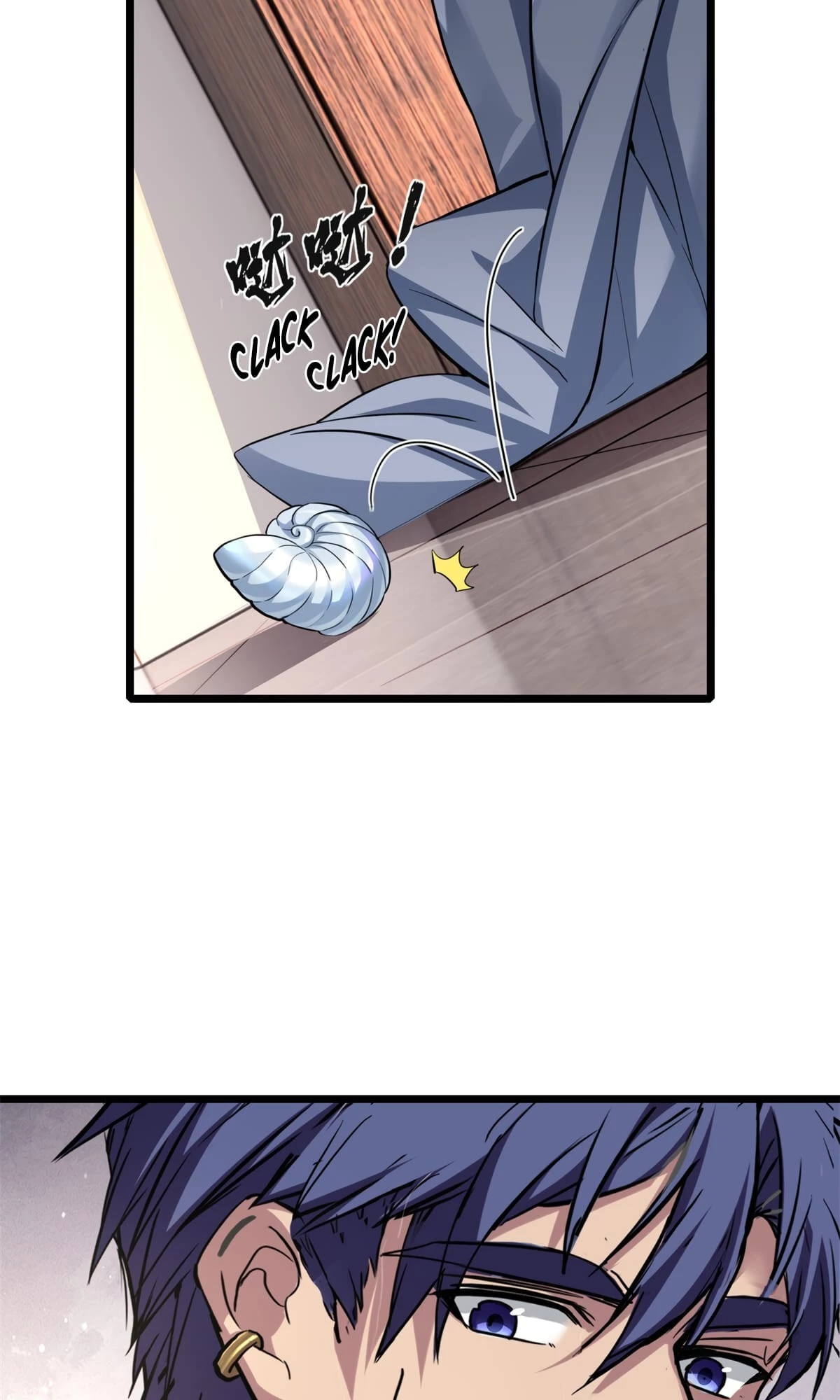 I Just Want to Game in Peace Chapter 81 - 20