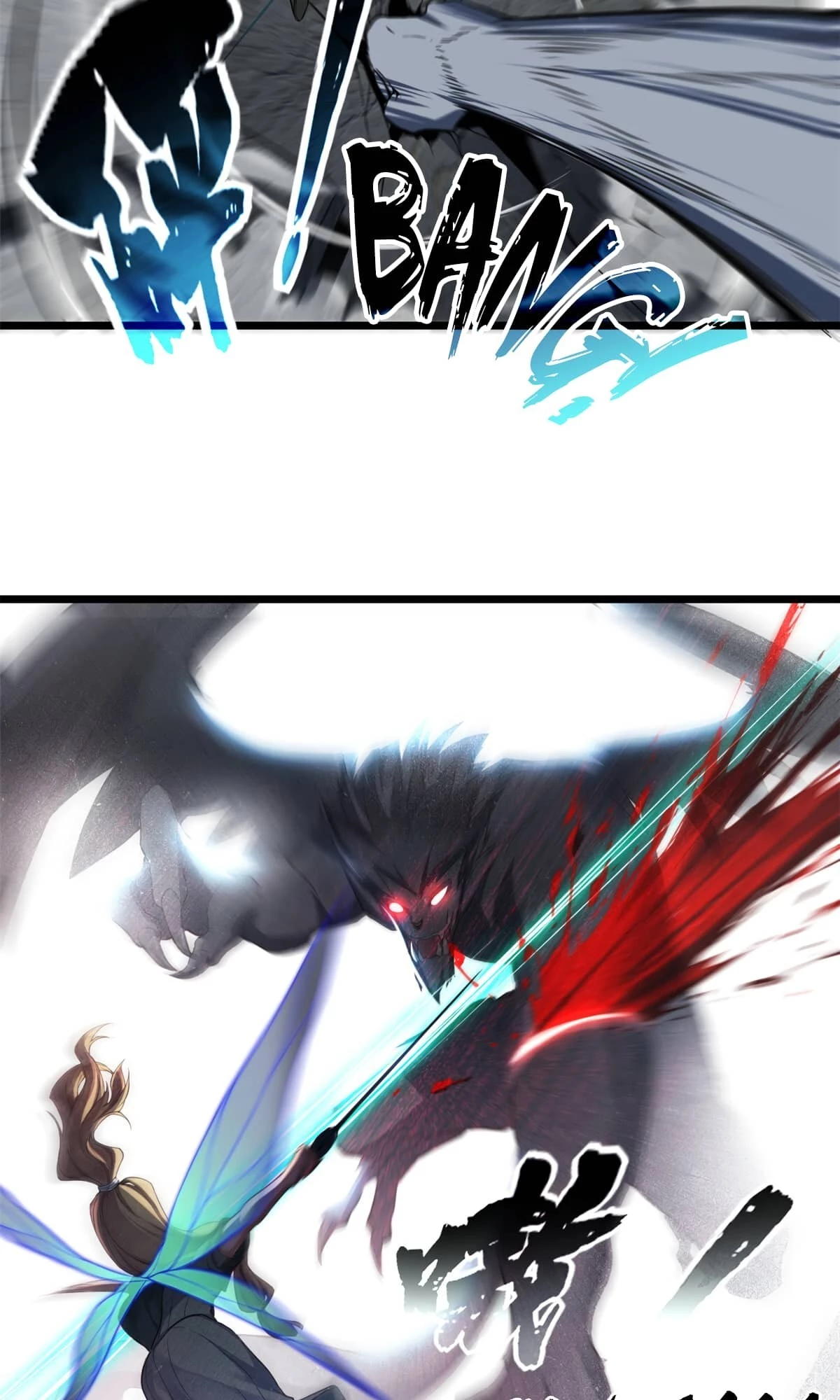 I Just Want to Game in Peace Chapter 83 - 16