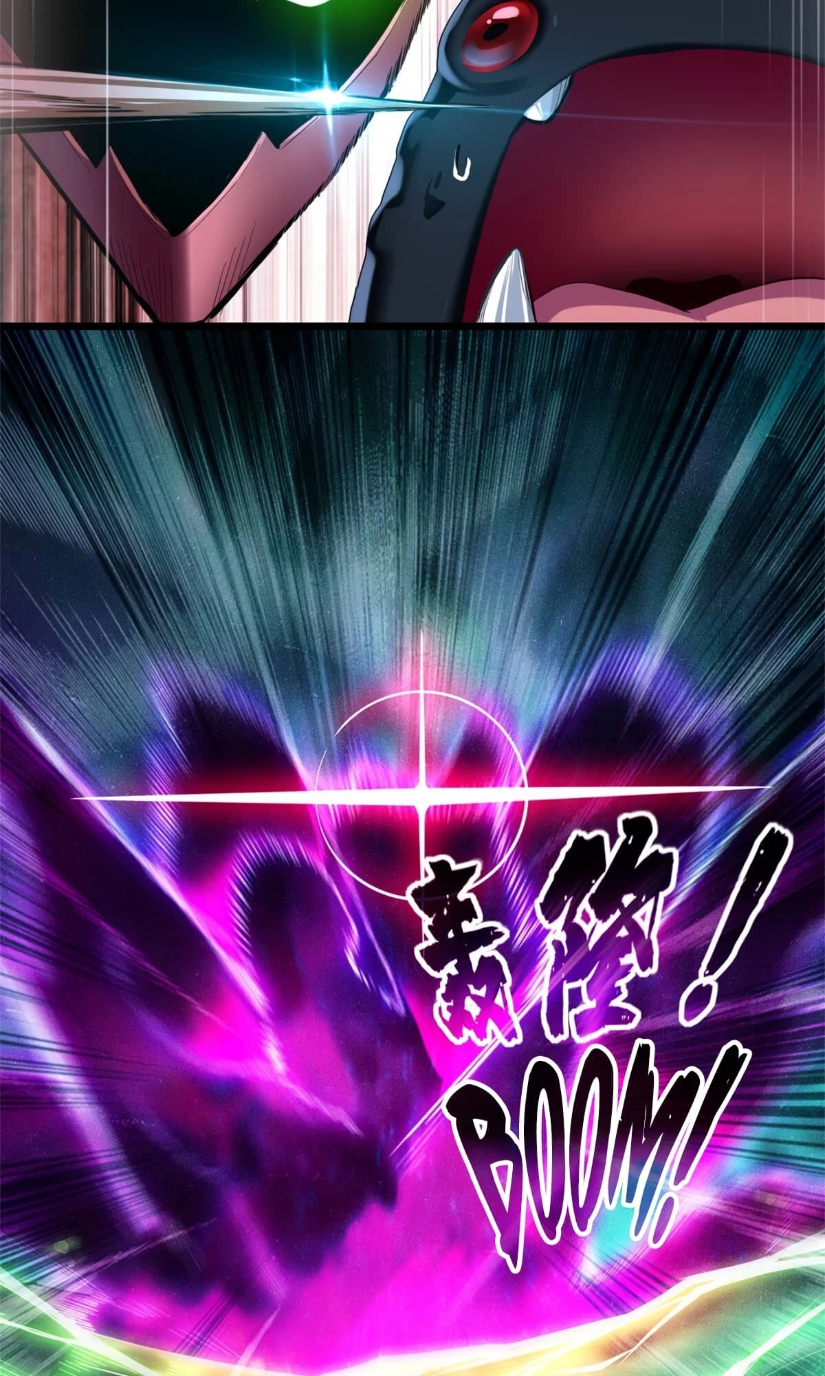 I Just Want to Game in Peace Chapter 85 - 7