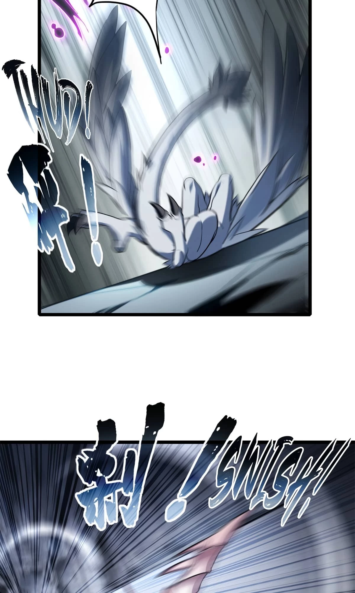 I Just Want to Game in Peace Chapter 85 - 24