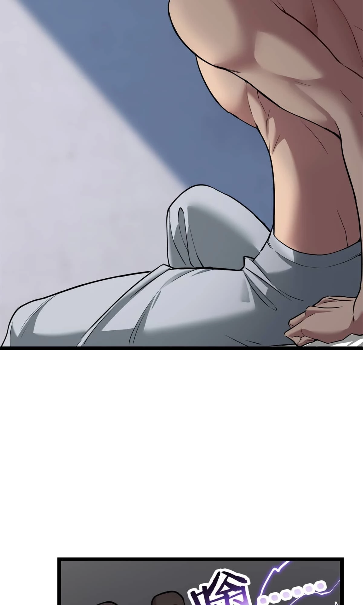 I Just Want to Game in Peace Chapter 93 - 29