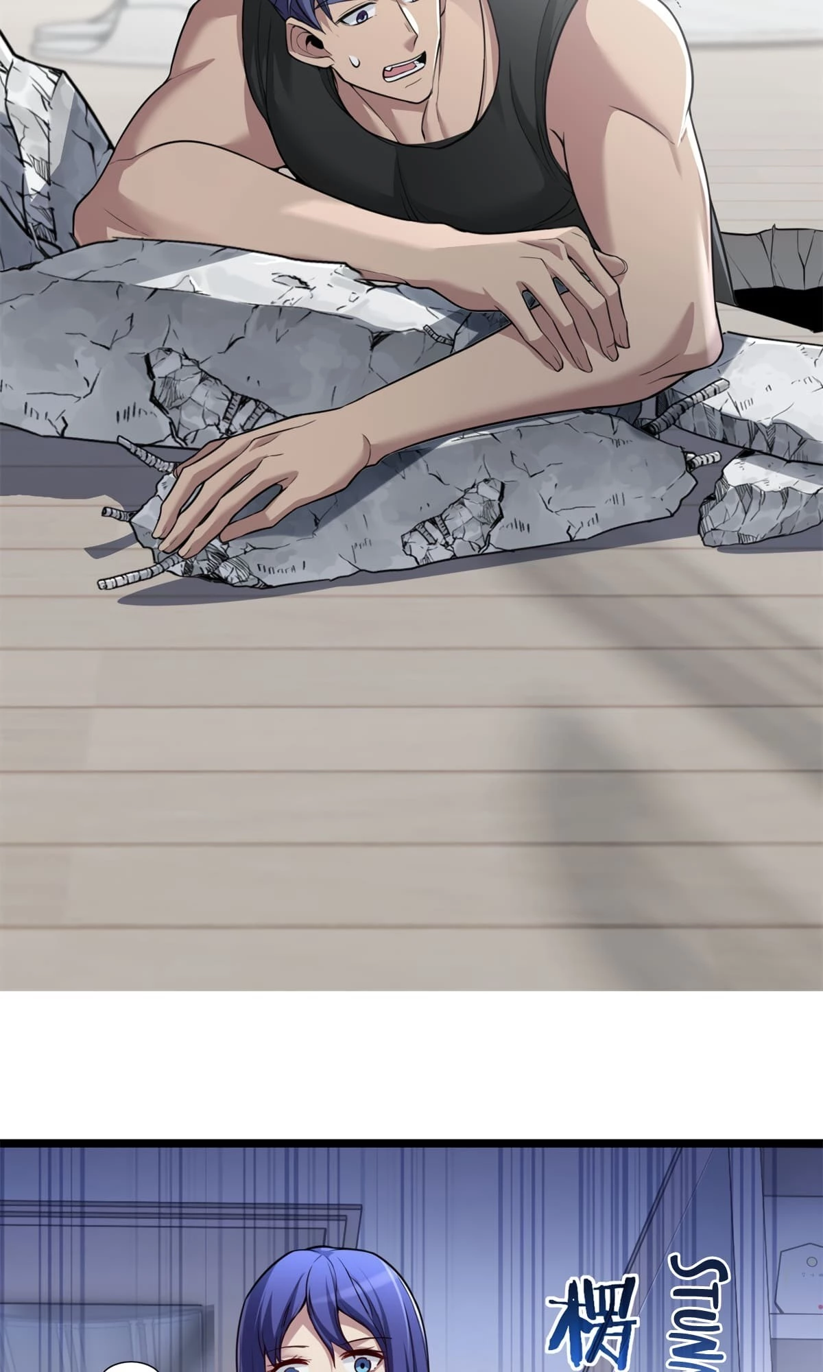 I Just Want to Game in Peace Chapter 96 - 14