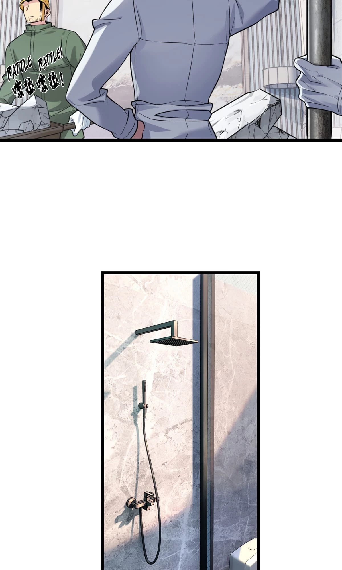 I Just Want to Game in Peace Chapter 96 - 19
