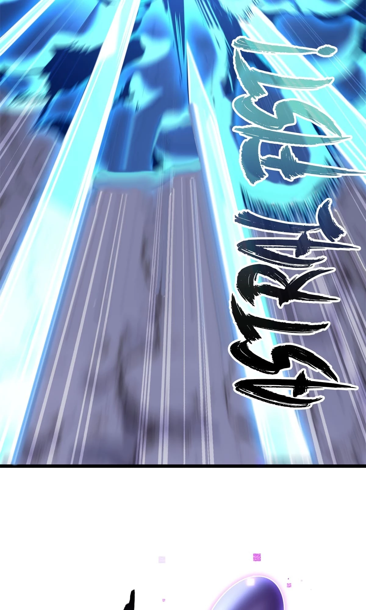 I Just Want to Game in Peace Chapter 96 - 43