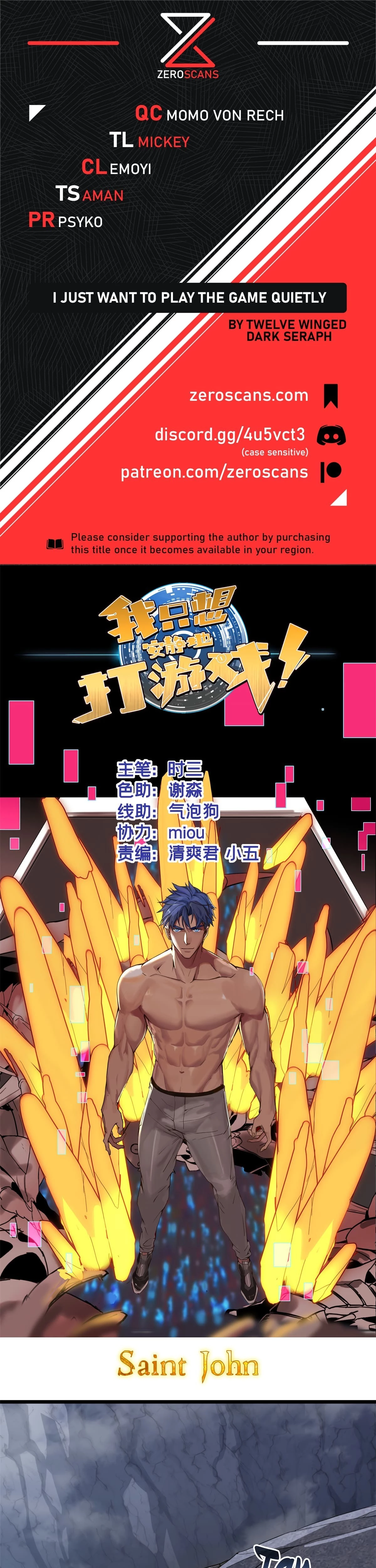 I Just Want to Game in Peace Chapter 97 - 1