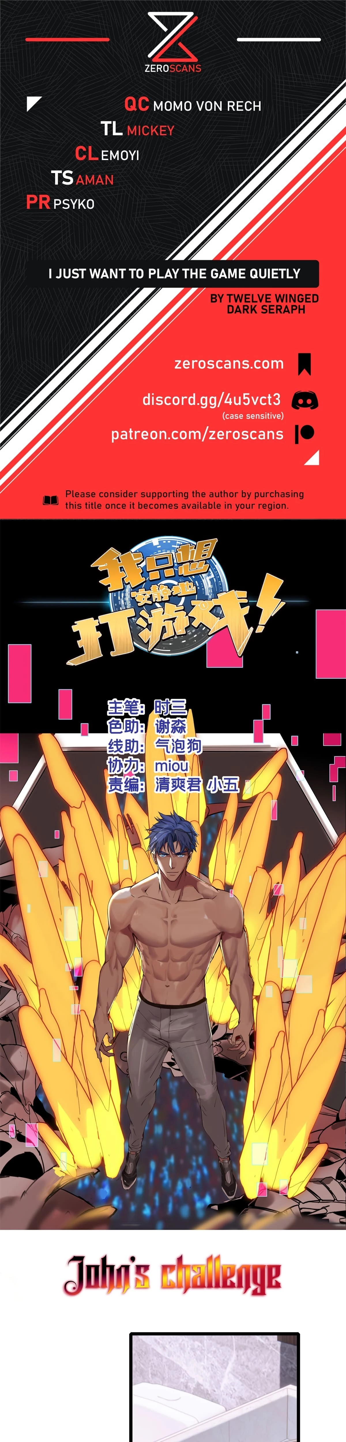 I Just Want to Game in Peace Chapter 98 - 1