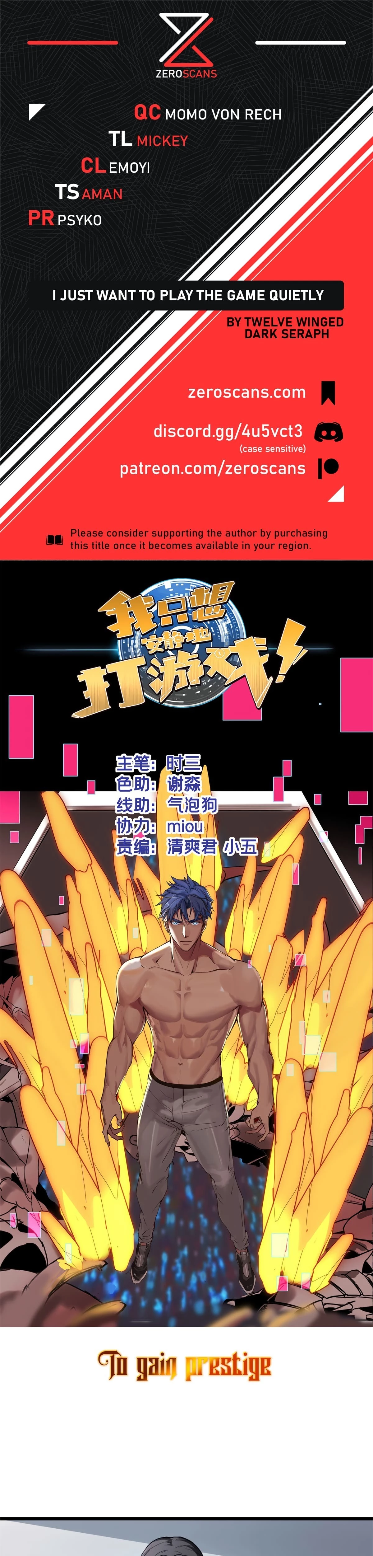 I Just Want to Game in Peace Chapter 99 - 1